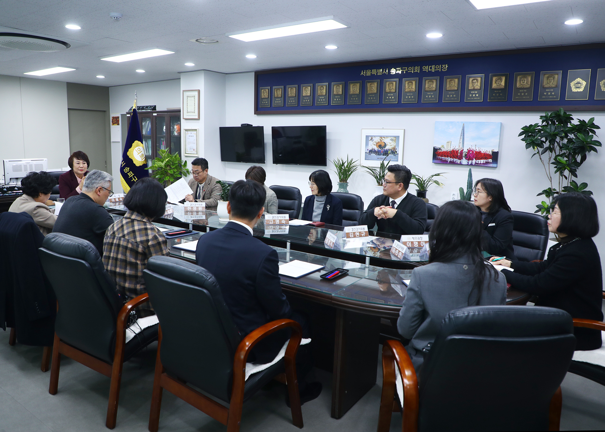 결산검사위원 위촉장 수여식 - 12