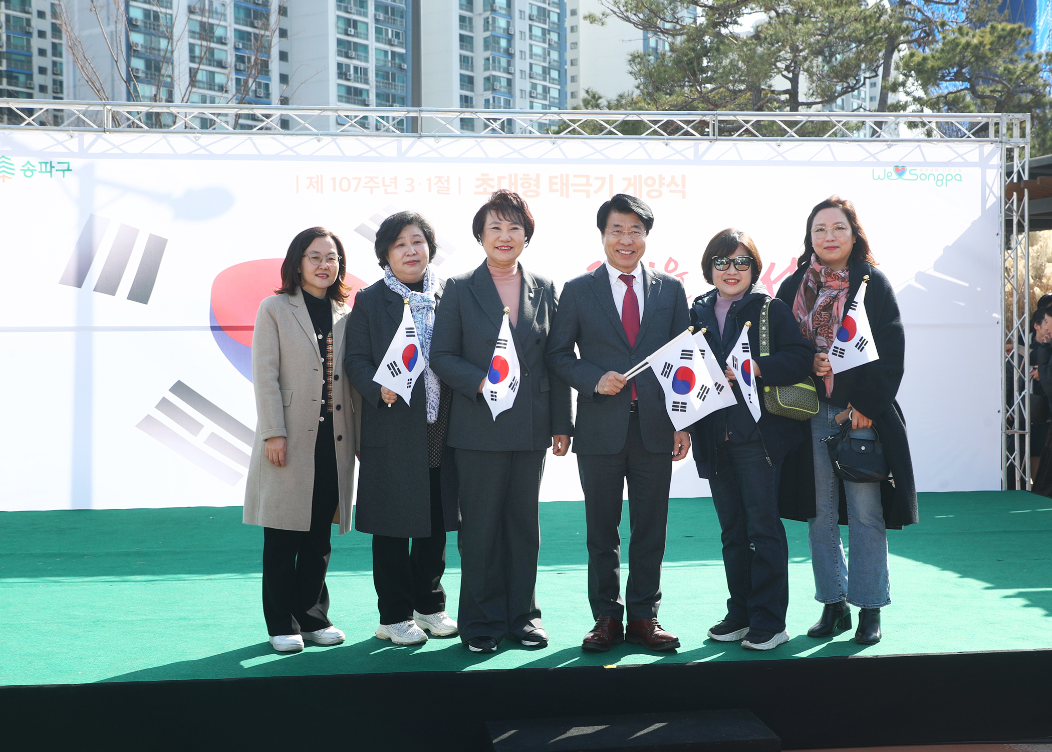 제107주년 3.1절 초대형 태극기 게양식 - 1