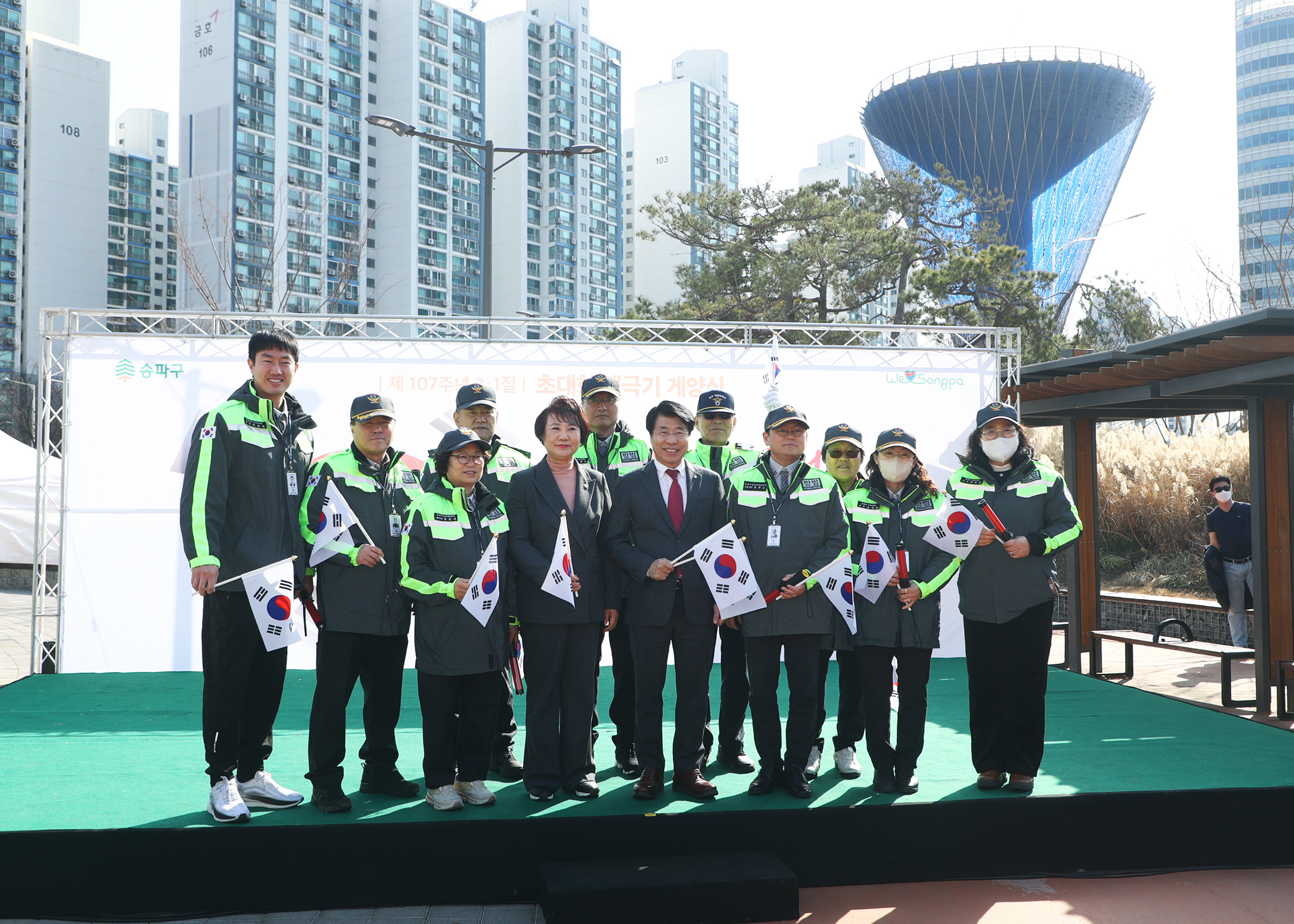 제107주년 3.1절 초대형 태극기 게양식 - 3
