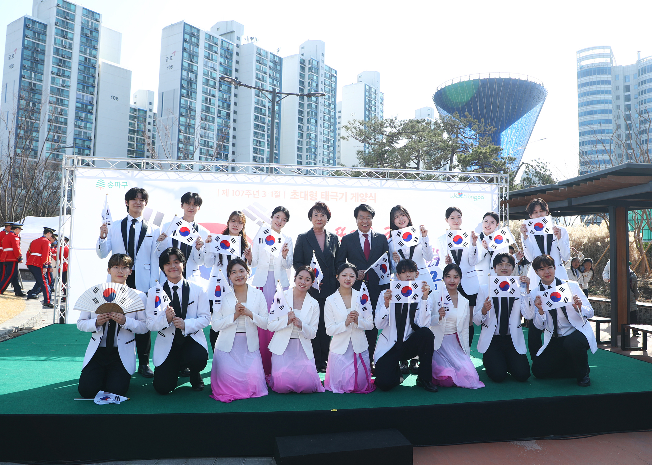 제107주년 3.1절 초대형 태극기 게양식 - 43