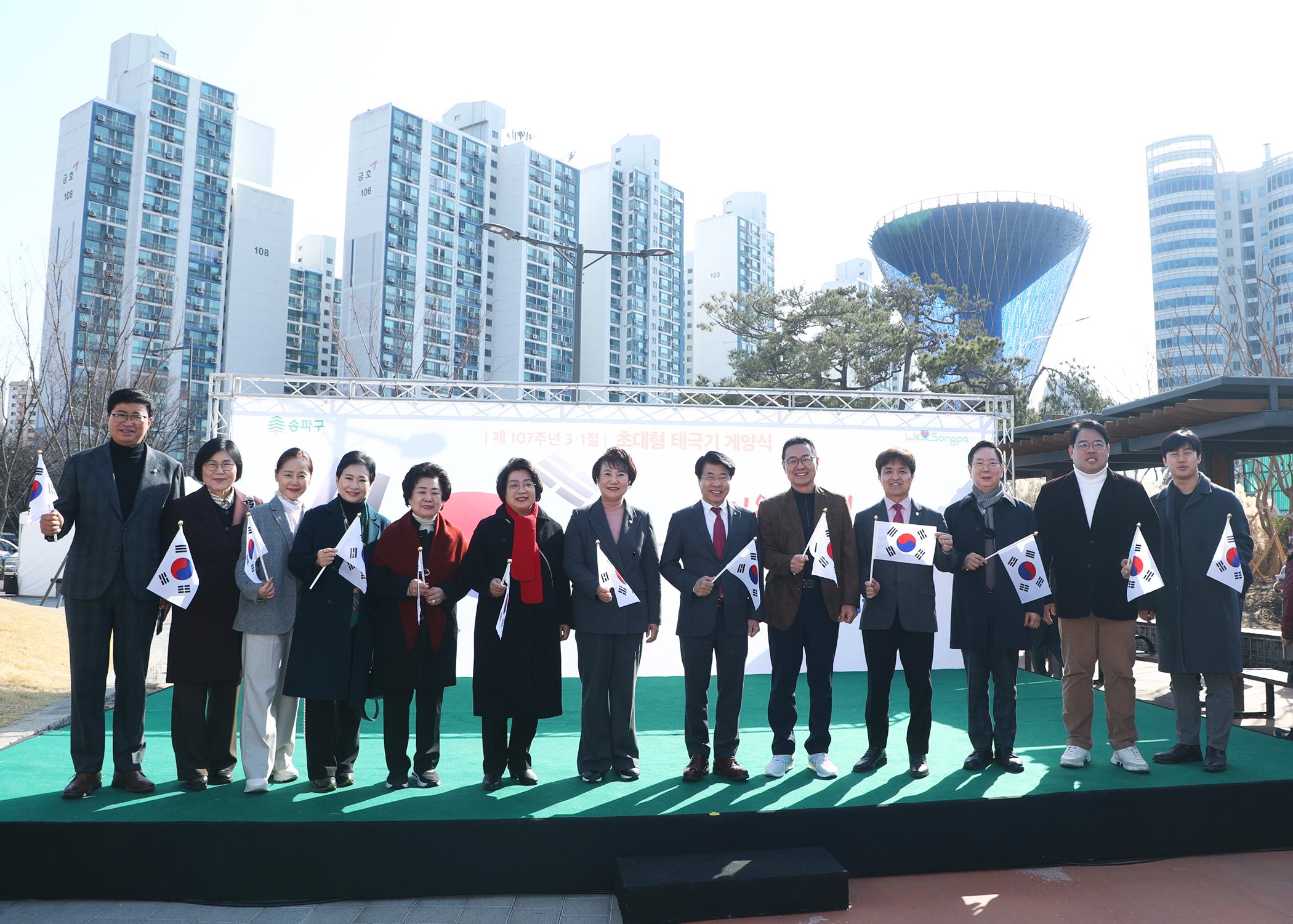 제107주년 3.1절 초대형 태극기 게양식 - 45