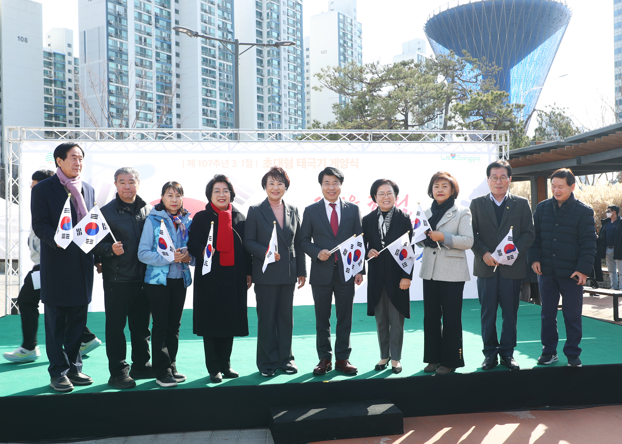 제107주년 3.1절 초대형 태극기 게양식 - 49