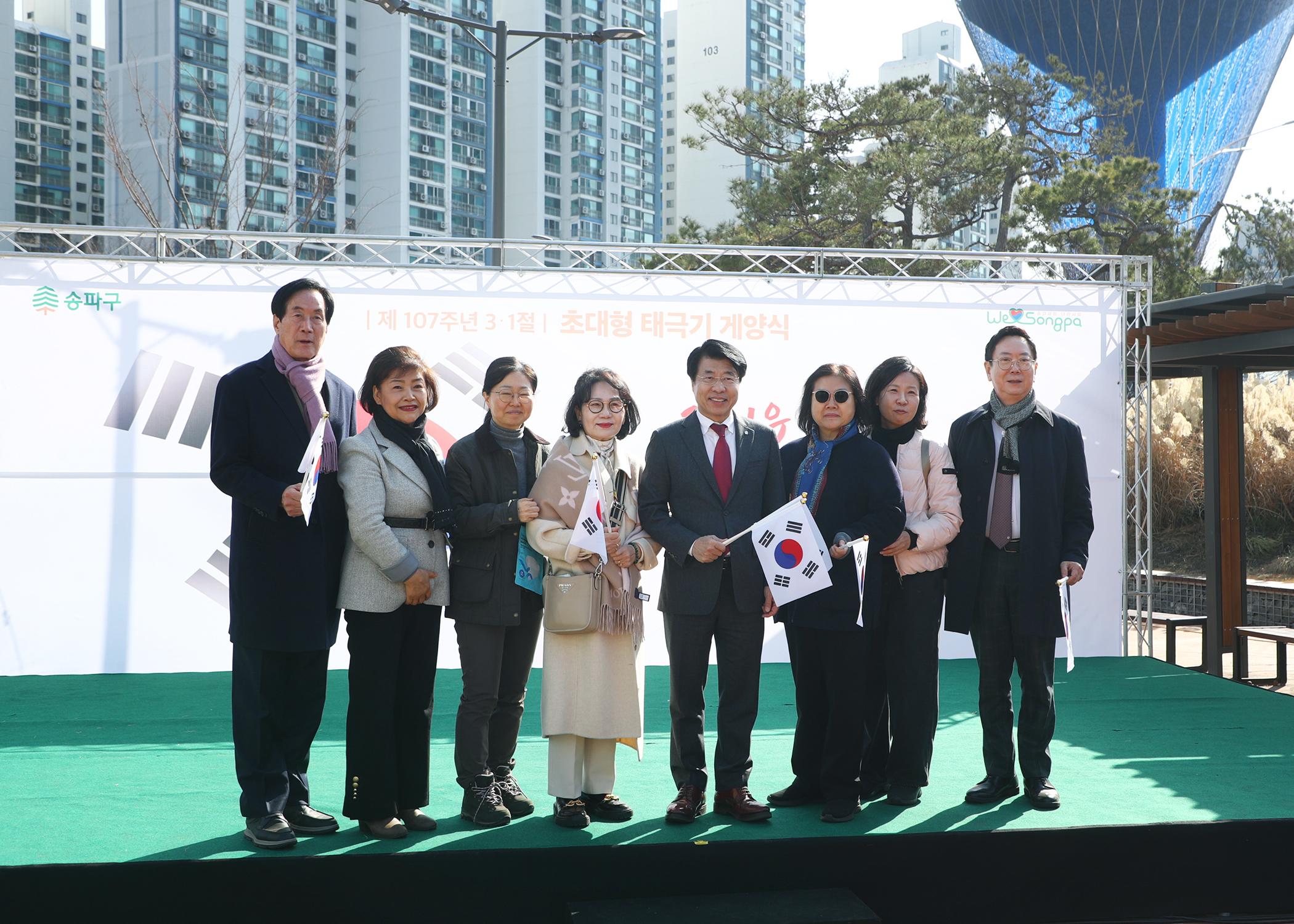 제107주년 3.1절 초대형 태극기 게양식 - 7