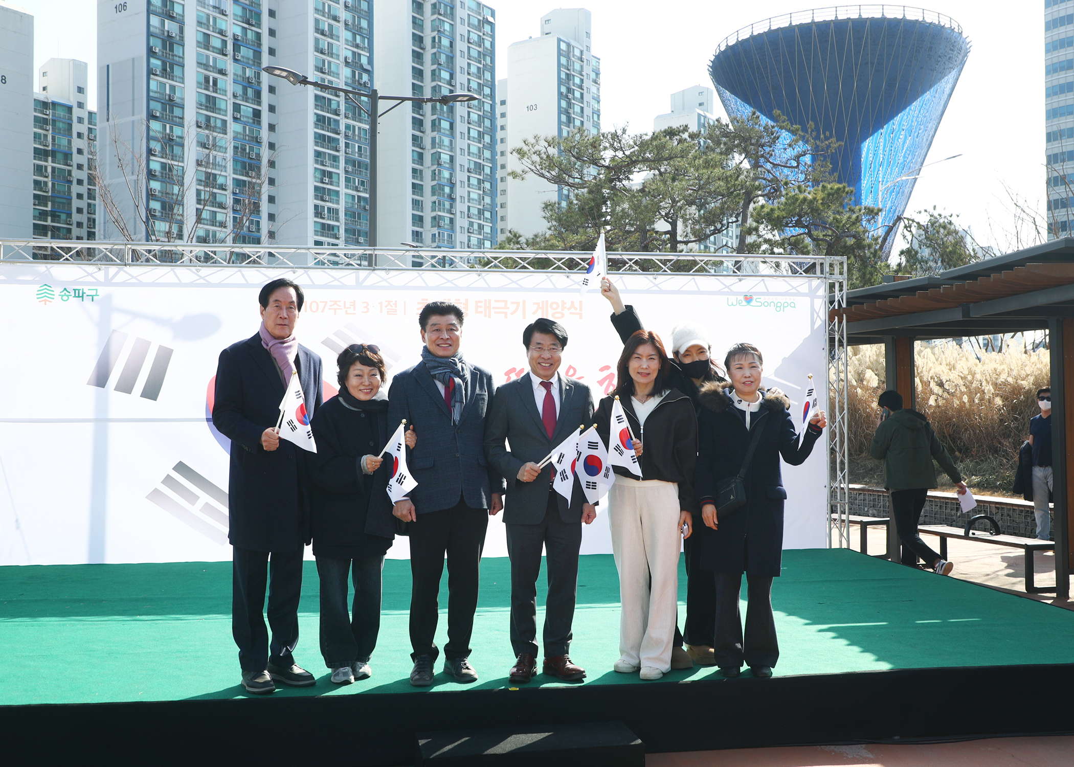 제107주년 3.1절 초대형 태극기 게양식 - 3