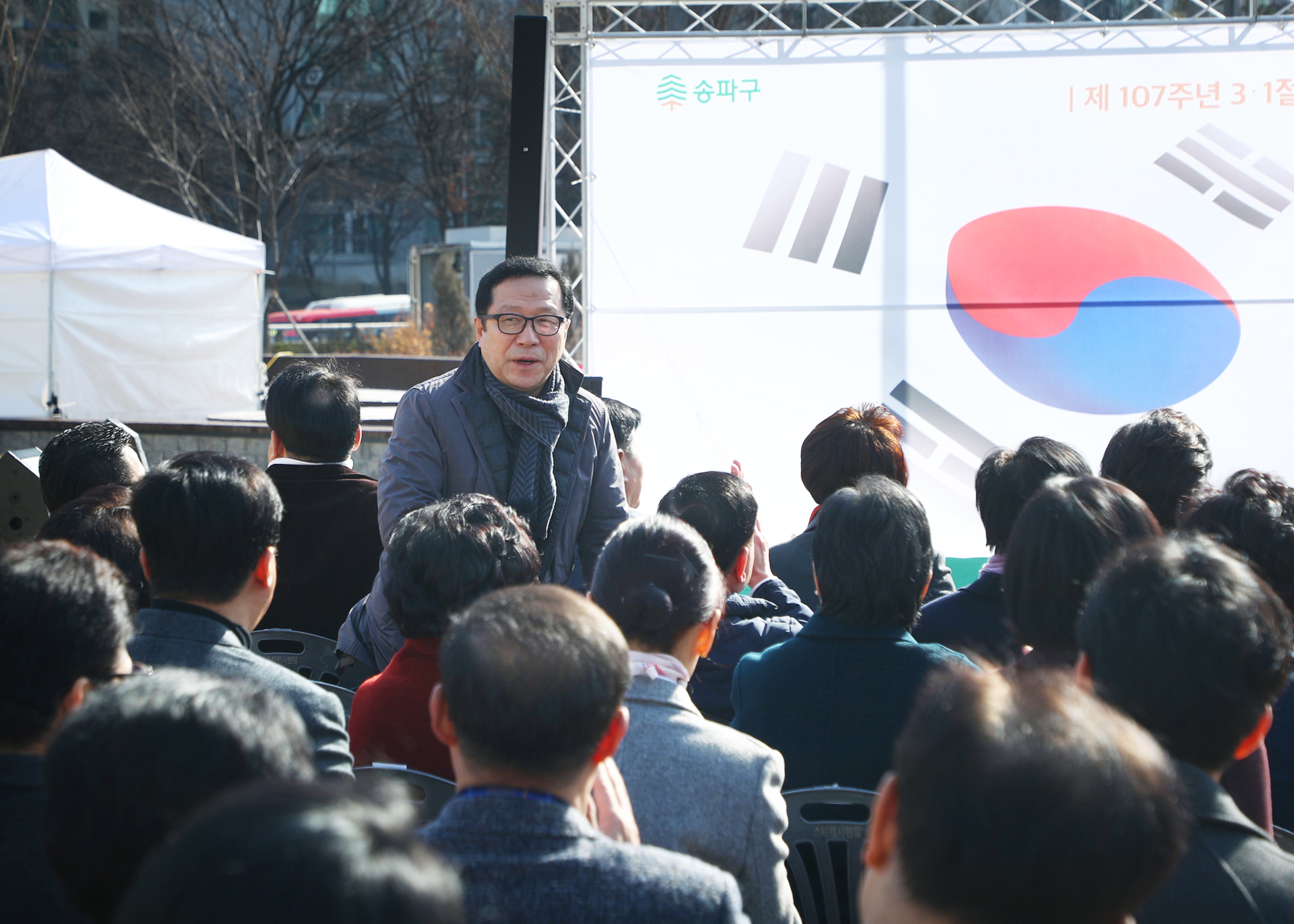 제107주년 3.1절 초대형 태극기 게양식 - 1