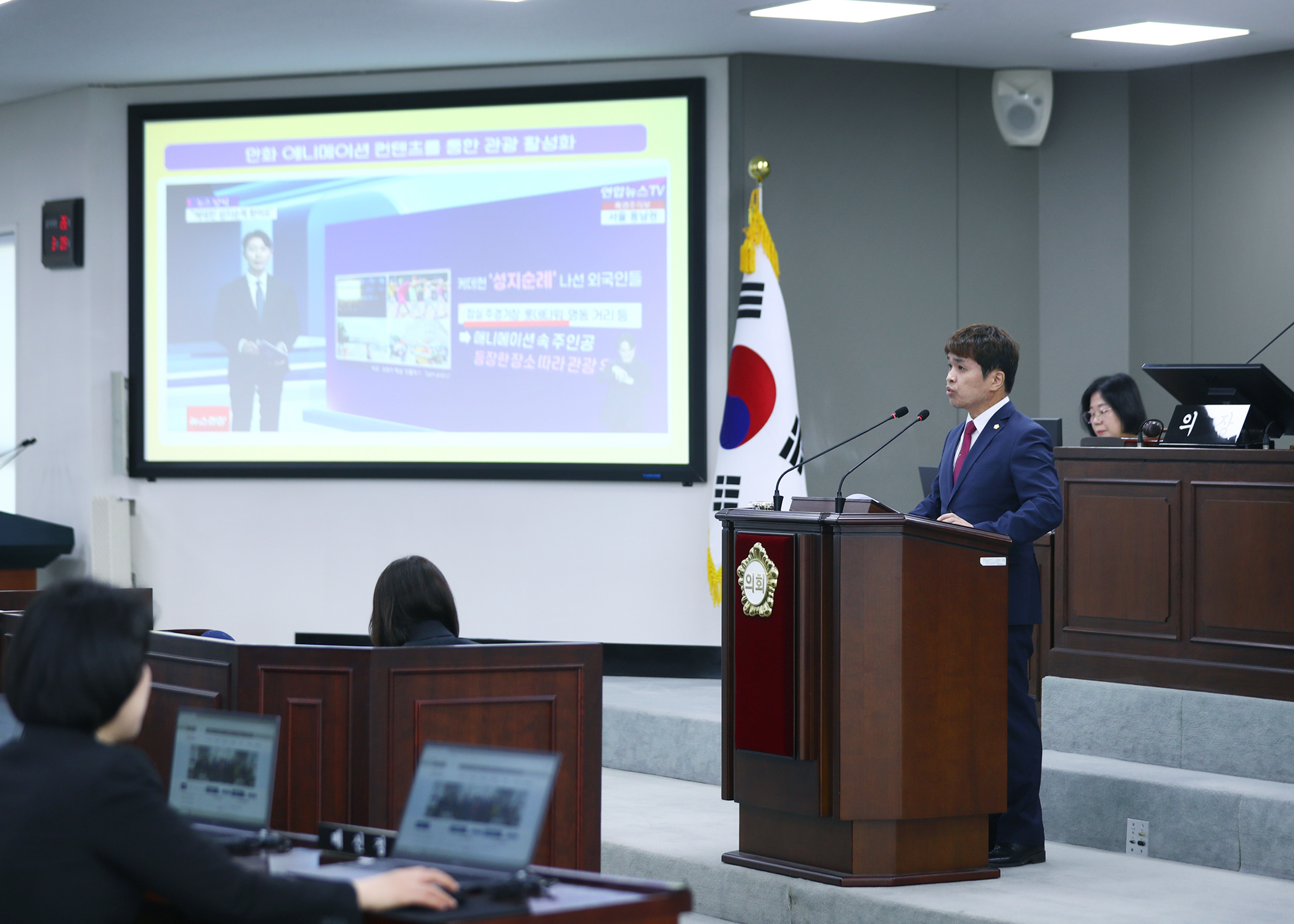 제329회 임시회 개회 - 18