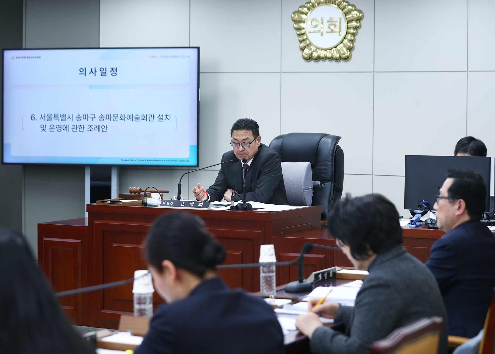 제329회 임시회 행정교육위원회 - 15