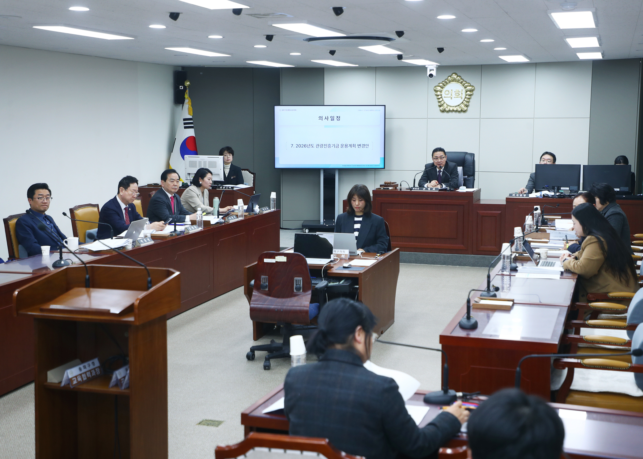 제329회 임시회 행정교육위원회 - 19