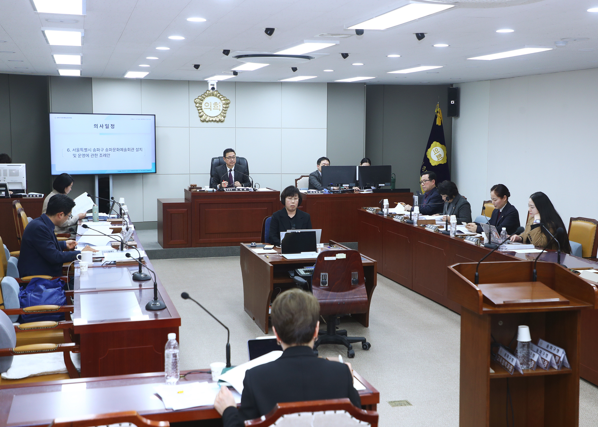 제329회 임시회 행정교육위원회 - 1