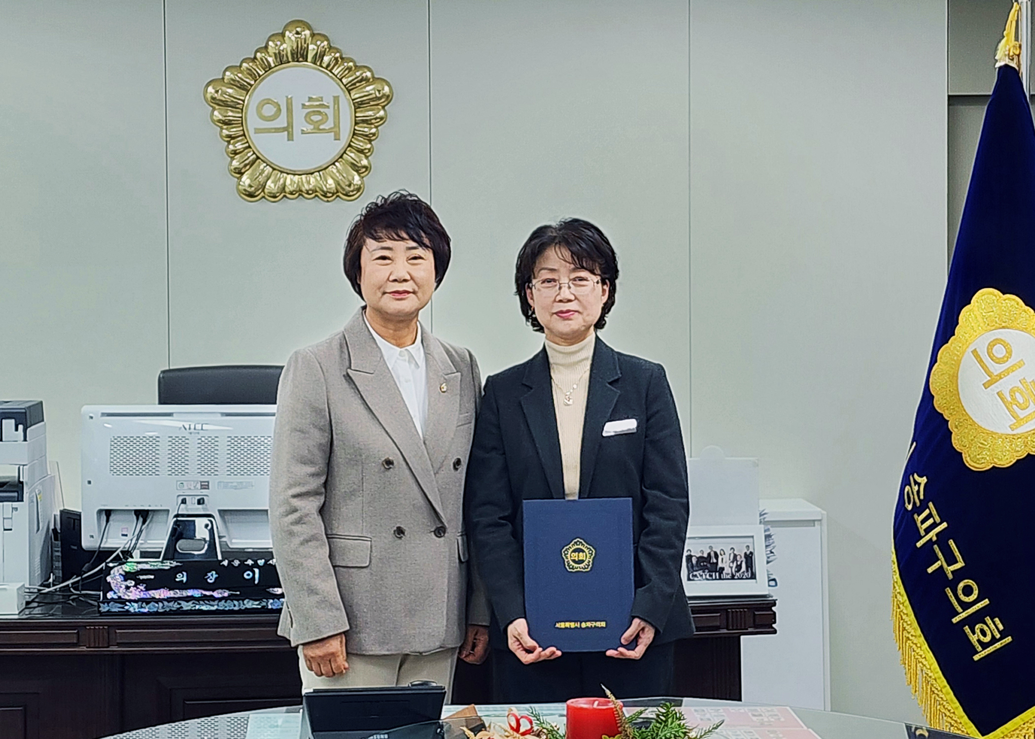 송파구의회 임용장 수여식 - 4