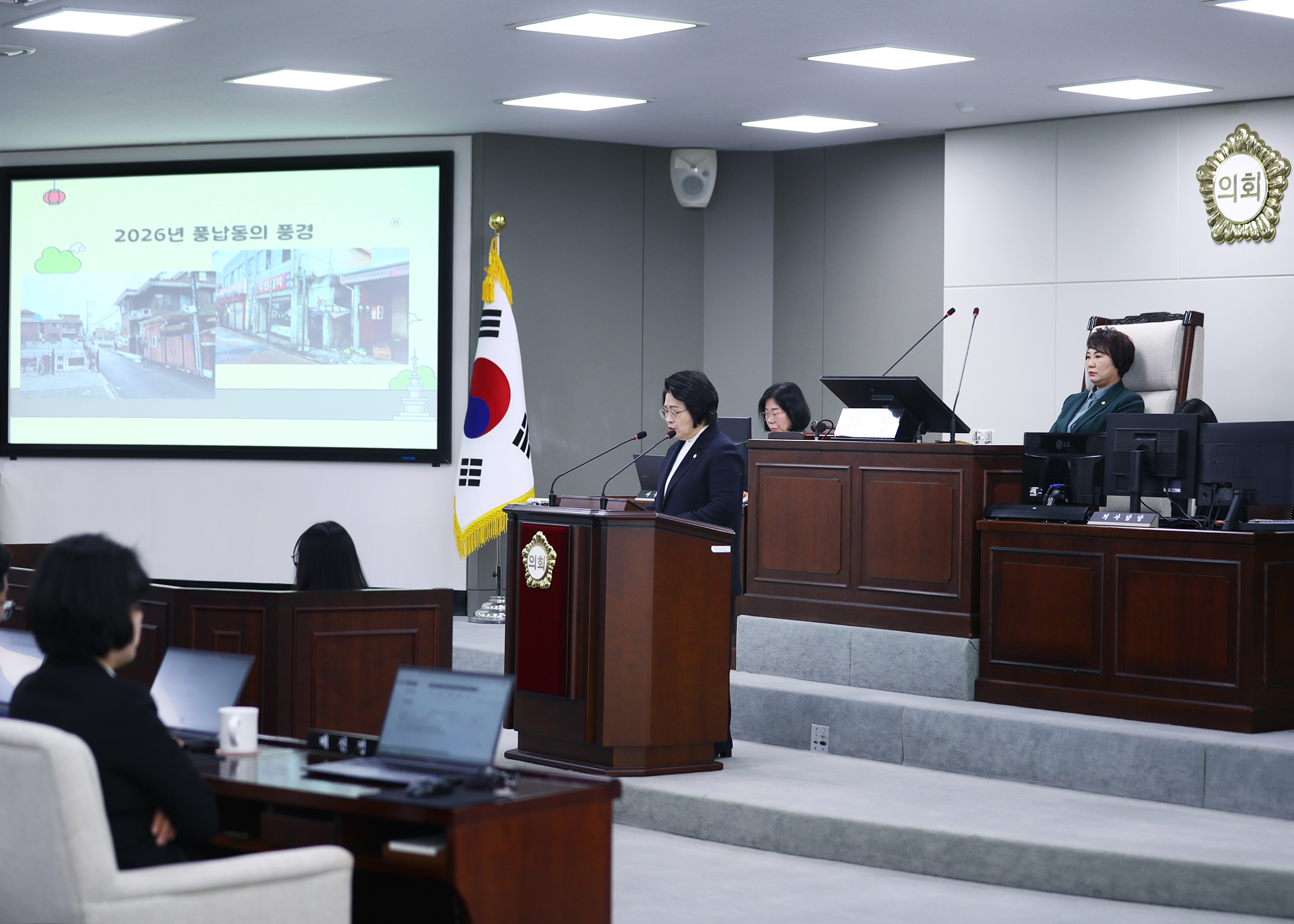 제329회 임시회 구정질문 - 5