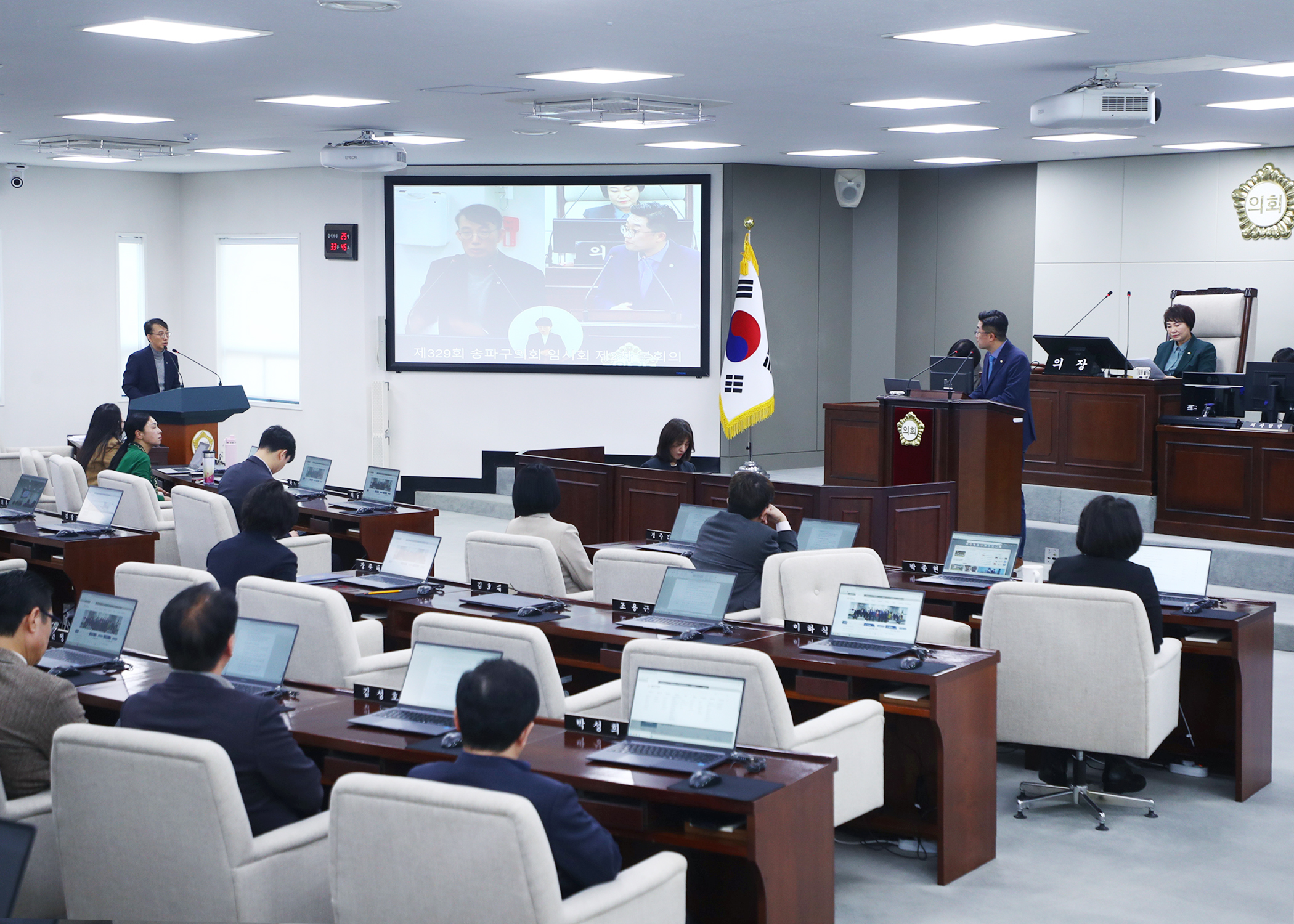 제329회 임시회 구정질문 - 23