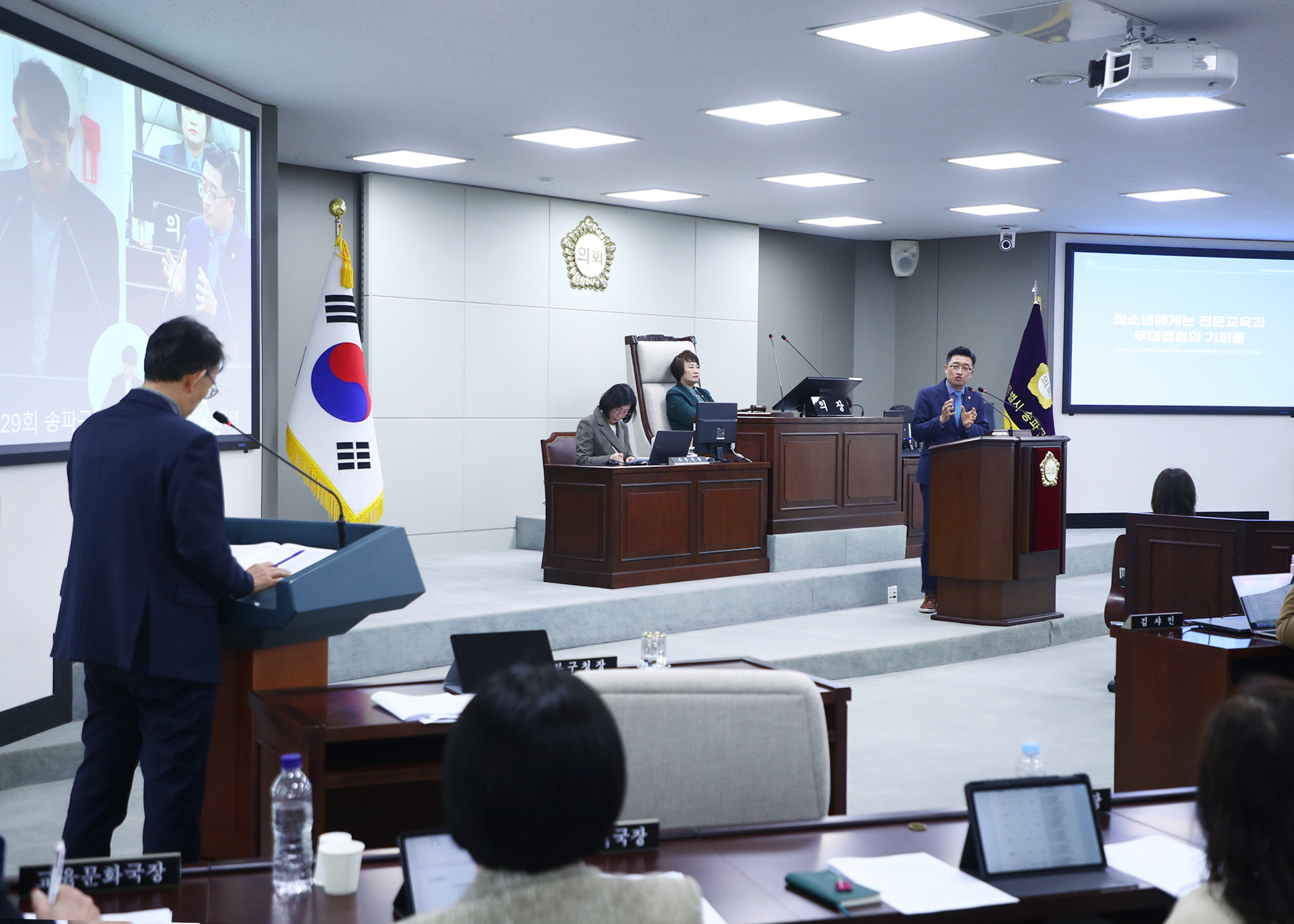 제329회 임시회 구정질문 - 26