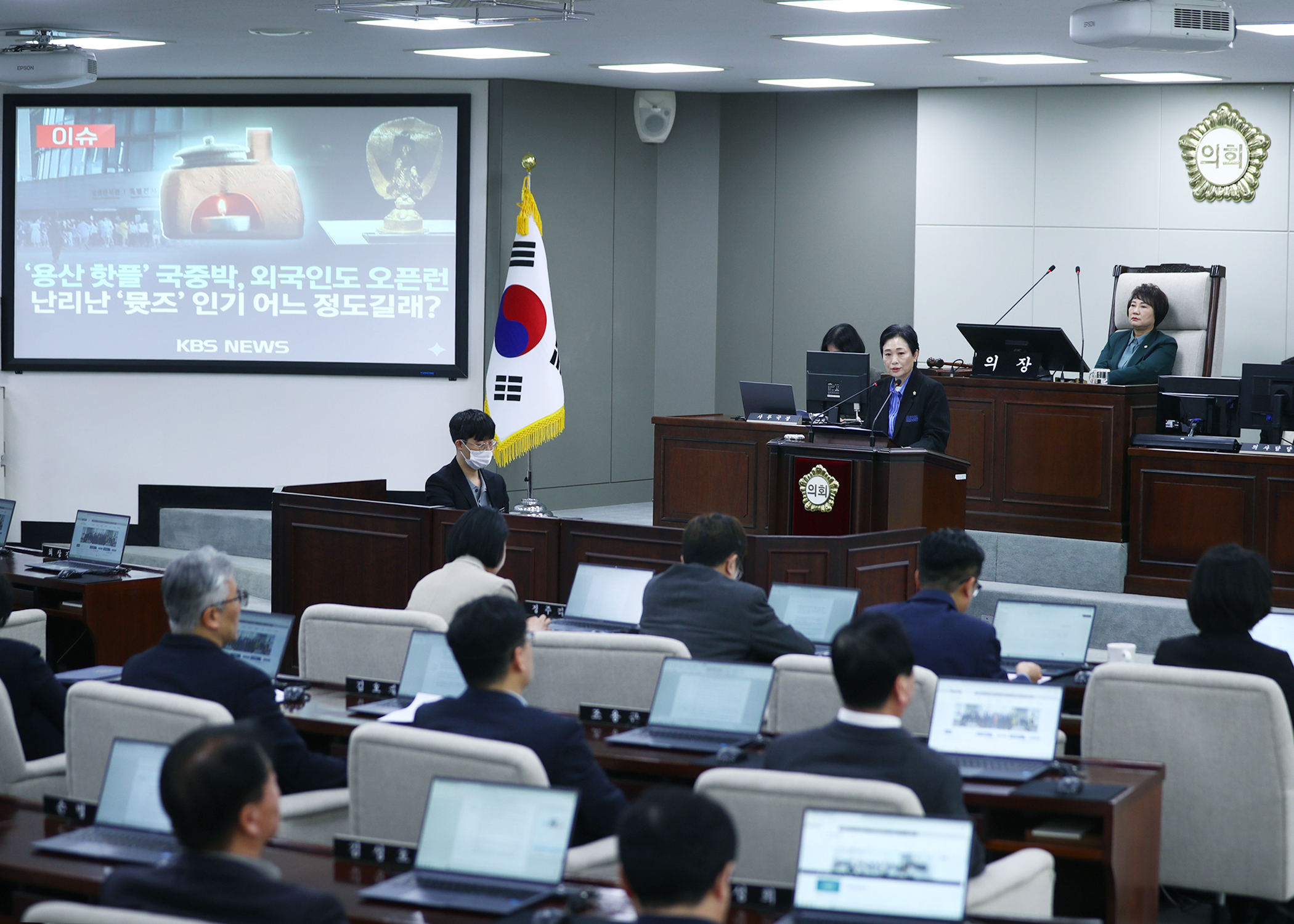 제329회 임시회 구정질문 - 6