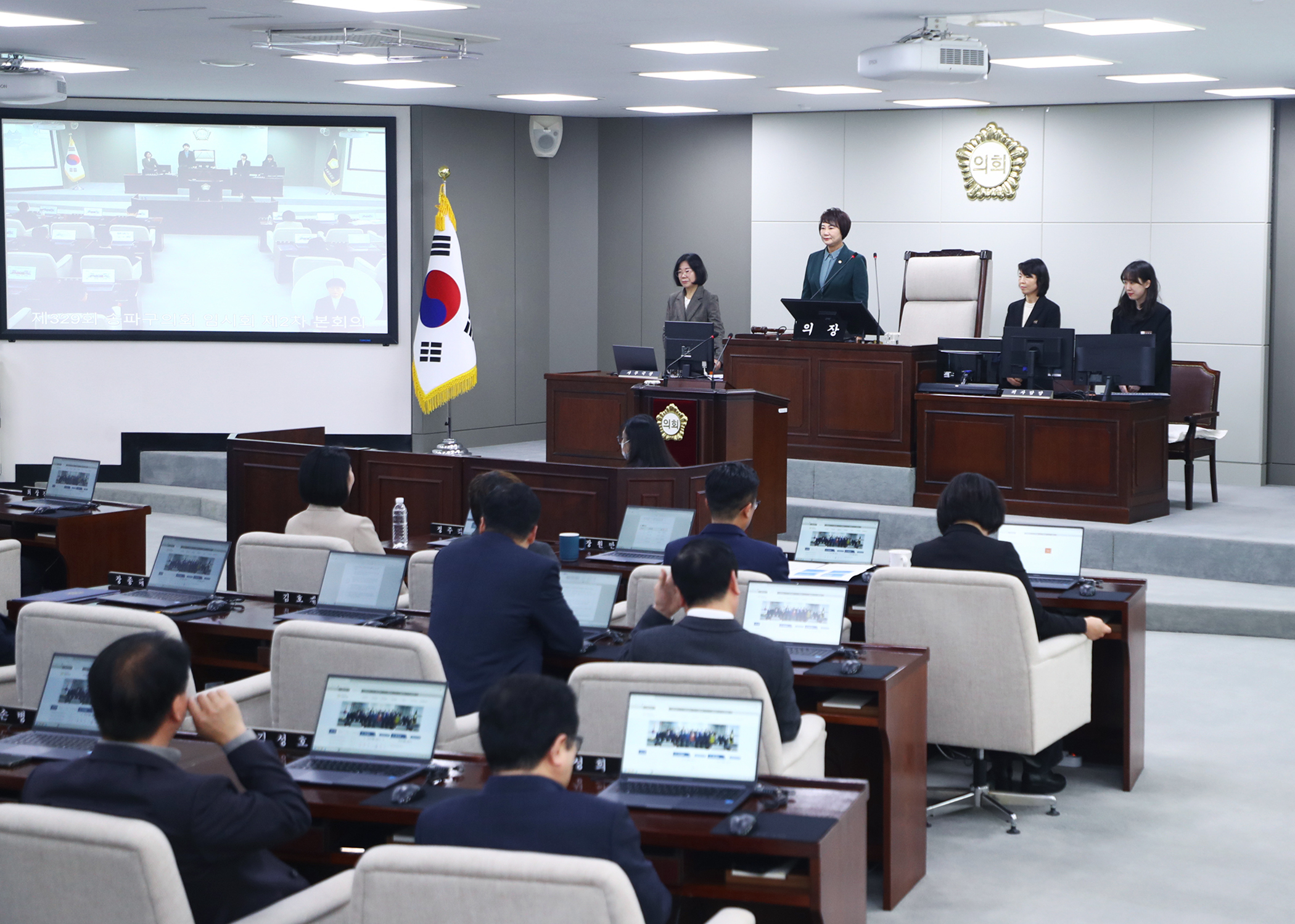 제329회 임시회 구정질문 - 7