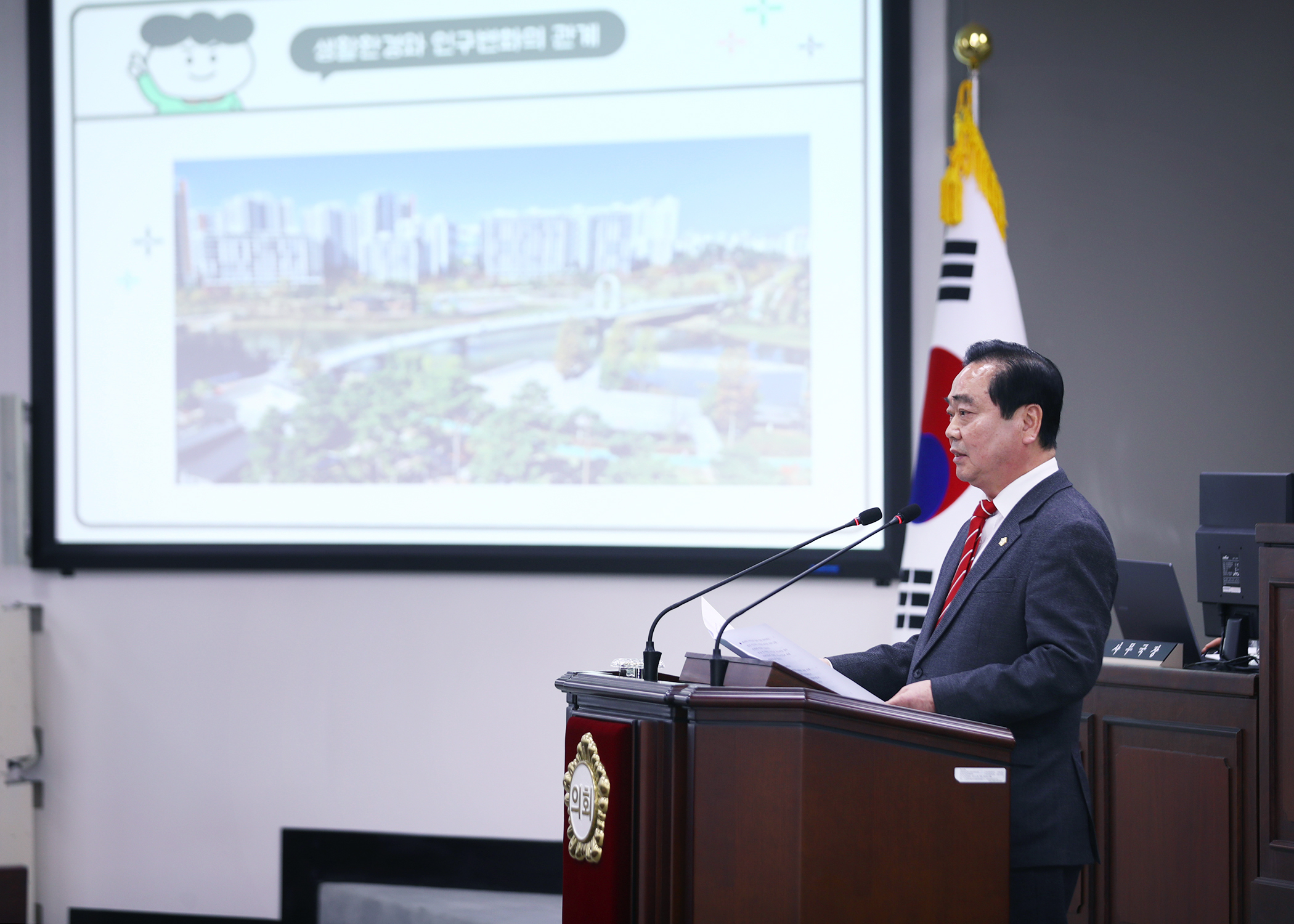 제329회 임시회 구정질문 - 2