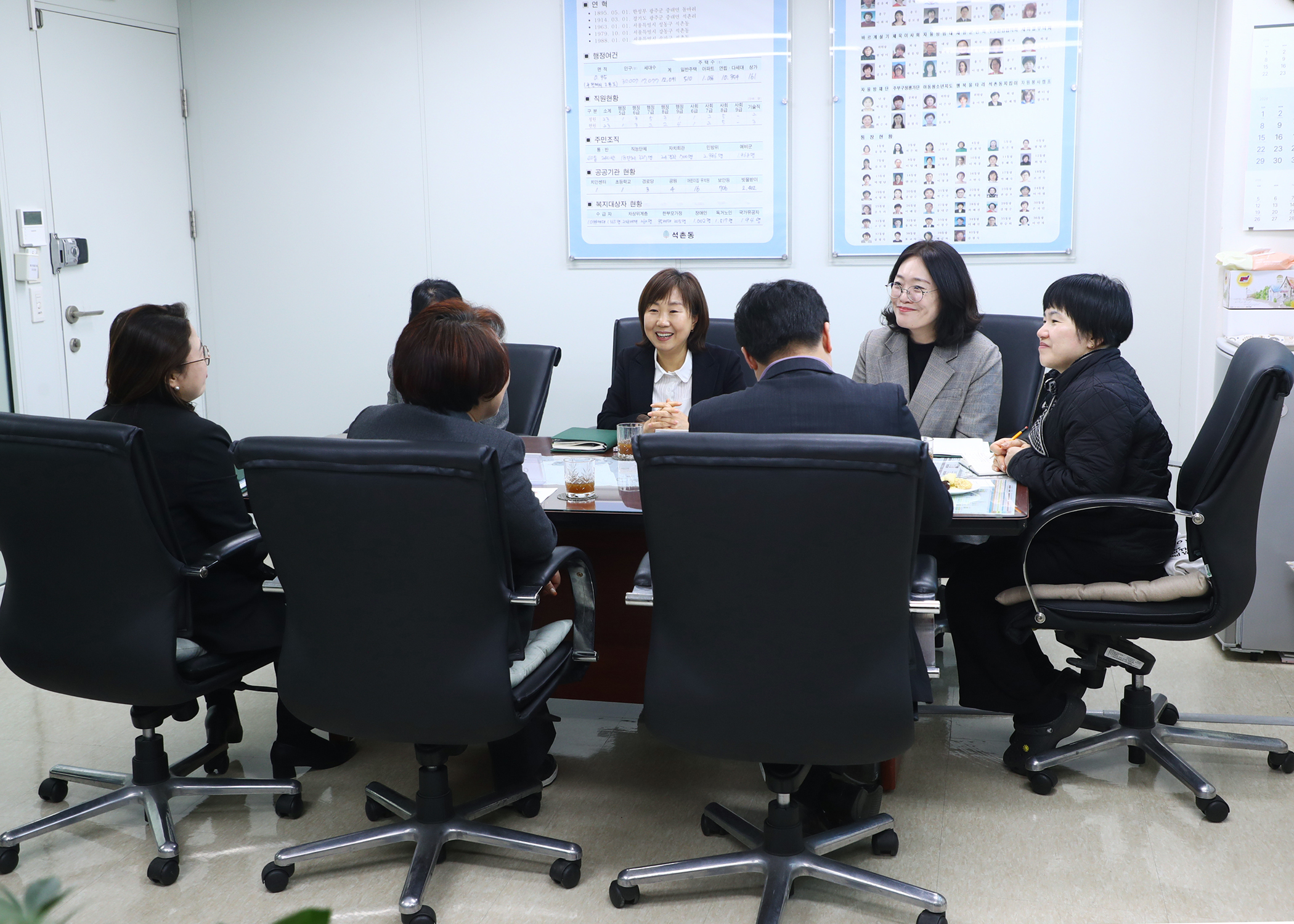 석촌동주민센터 방문 - 5