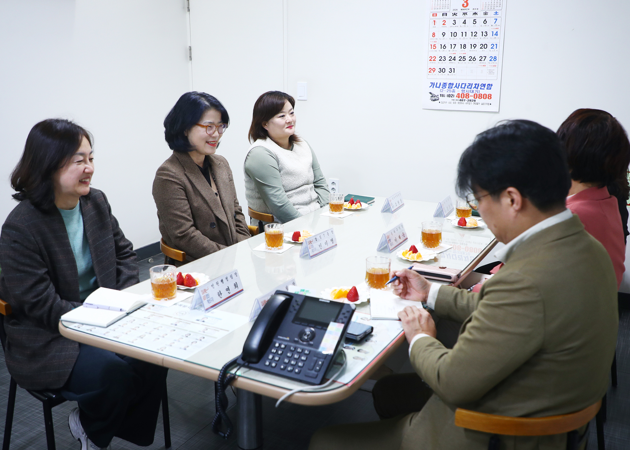 잠실7동 주민센터 방문 - 3