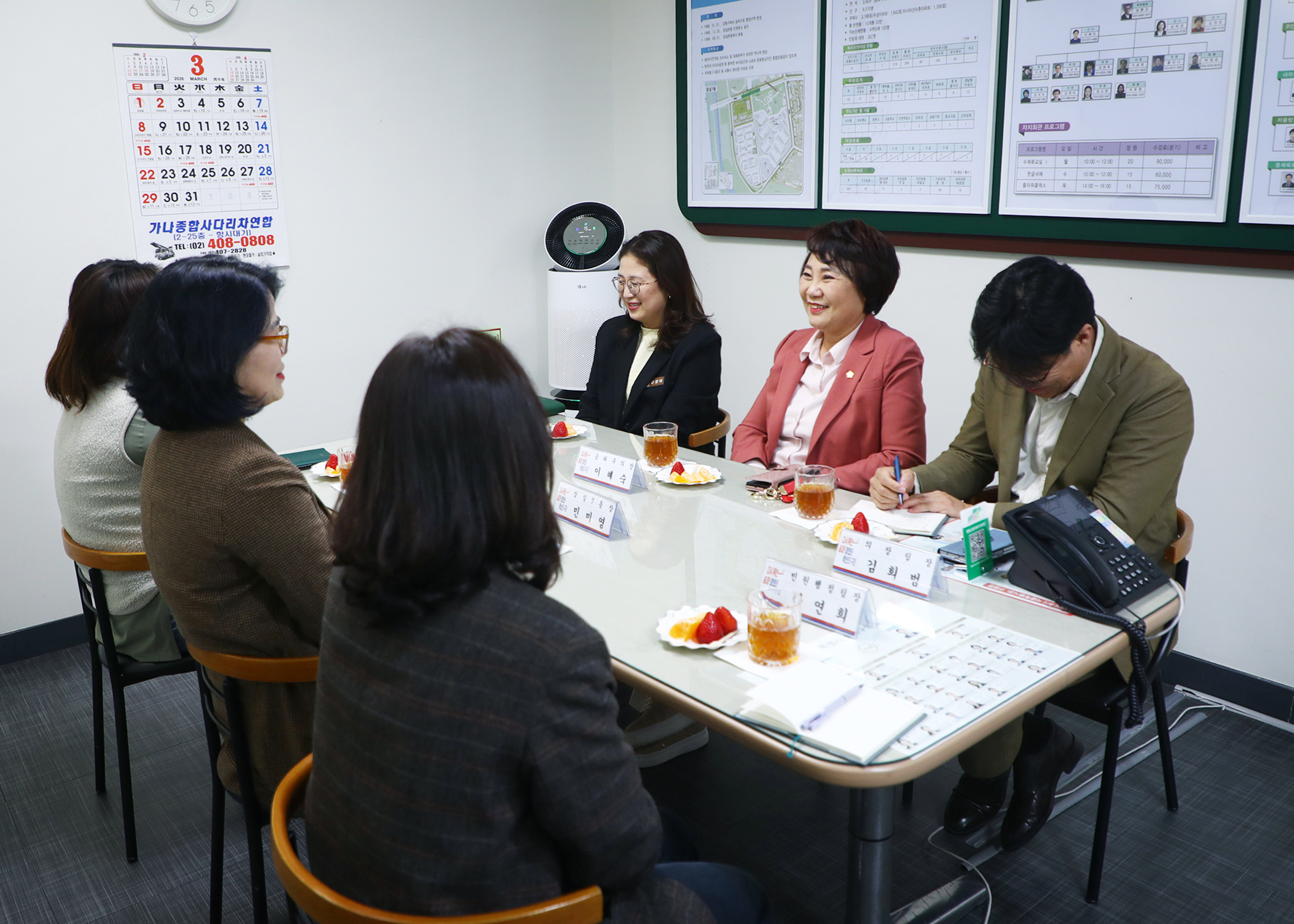 잠실7동 주민센터 방문 - 4