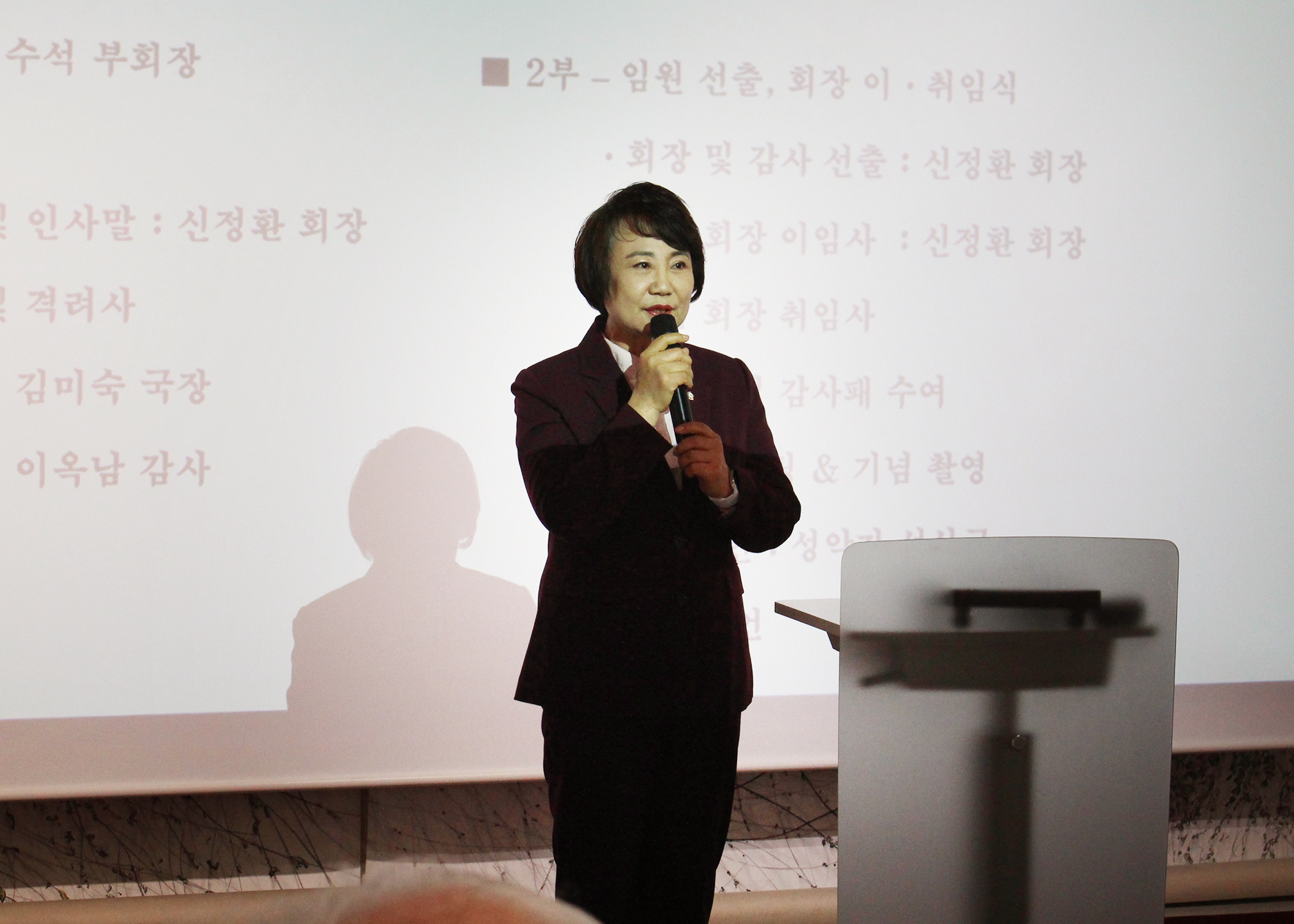 재경 대구경북 송파구 협의회 정기총회 및 회장 이.취임식 - 4