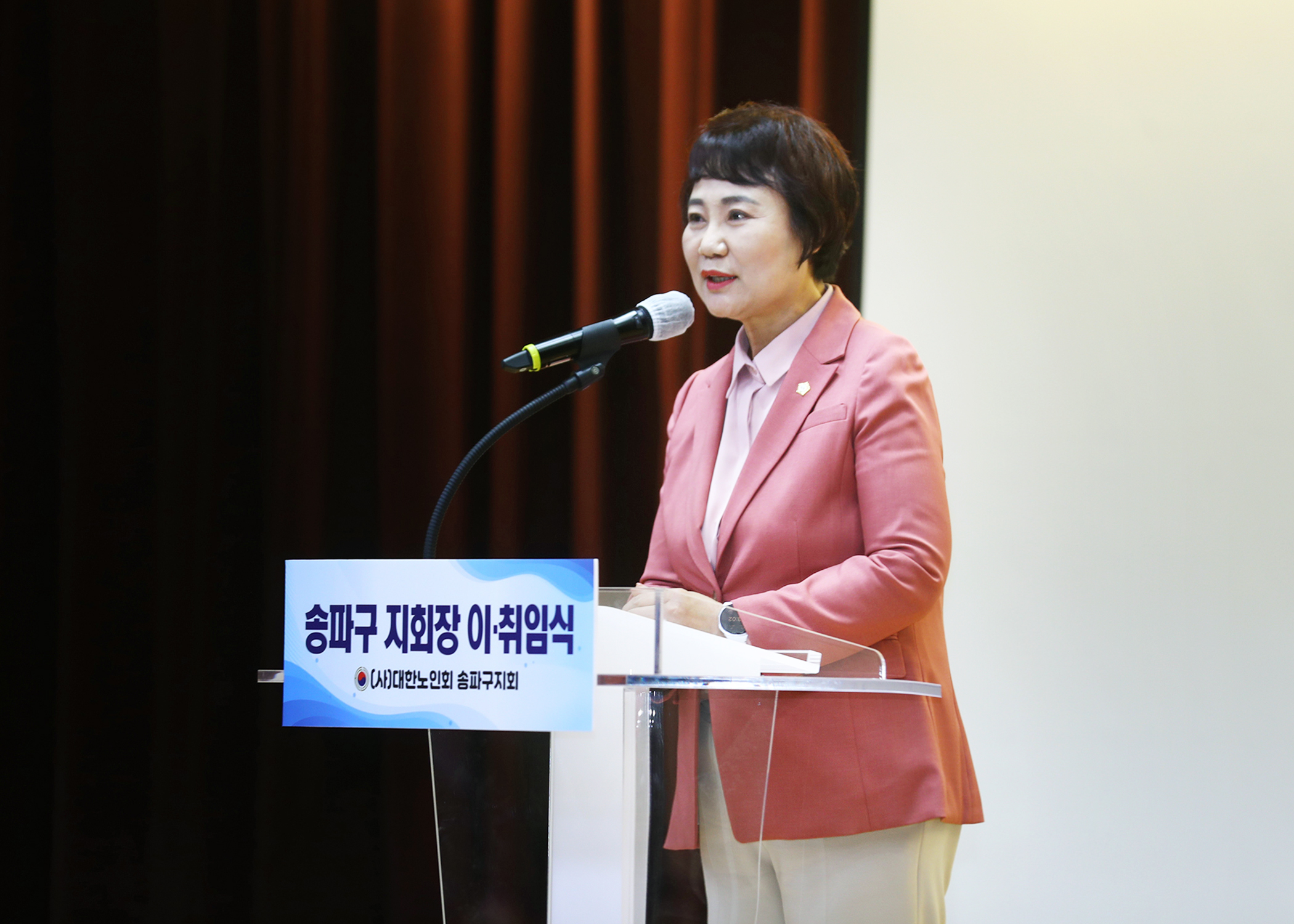 대한노인회 송파구 지회장 이.취임식 - 3