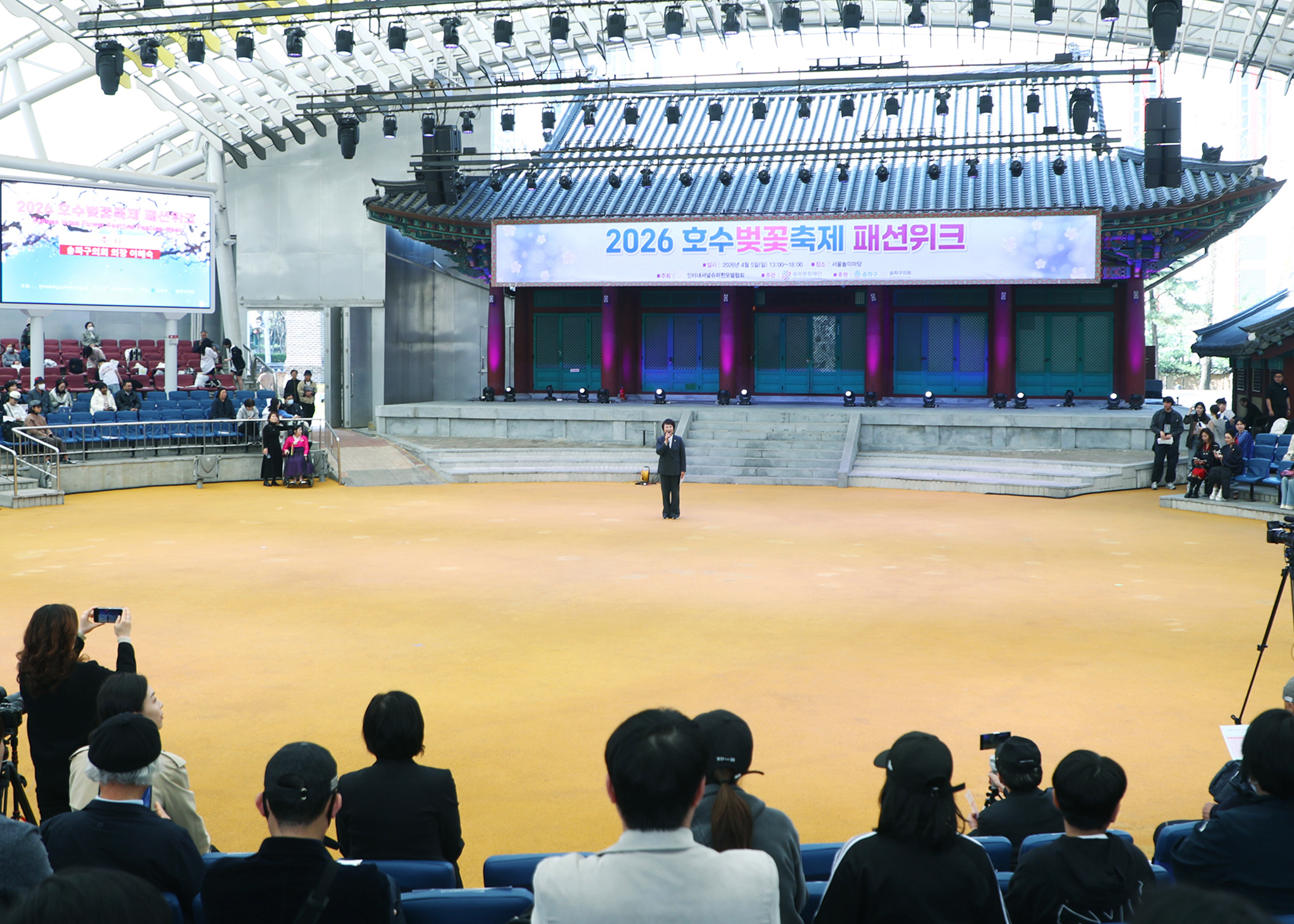 호수벚꽃축제 패션워크 - 4