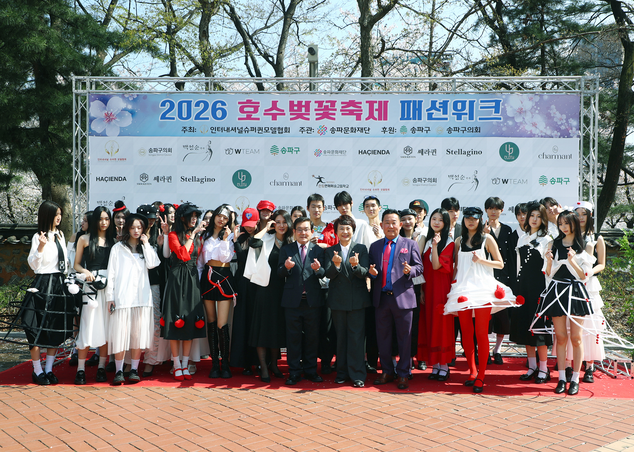 호수벚꽃축제 패션워크 - 8