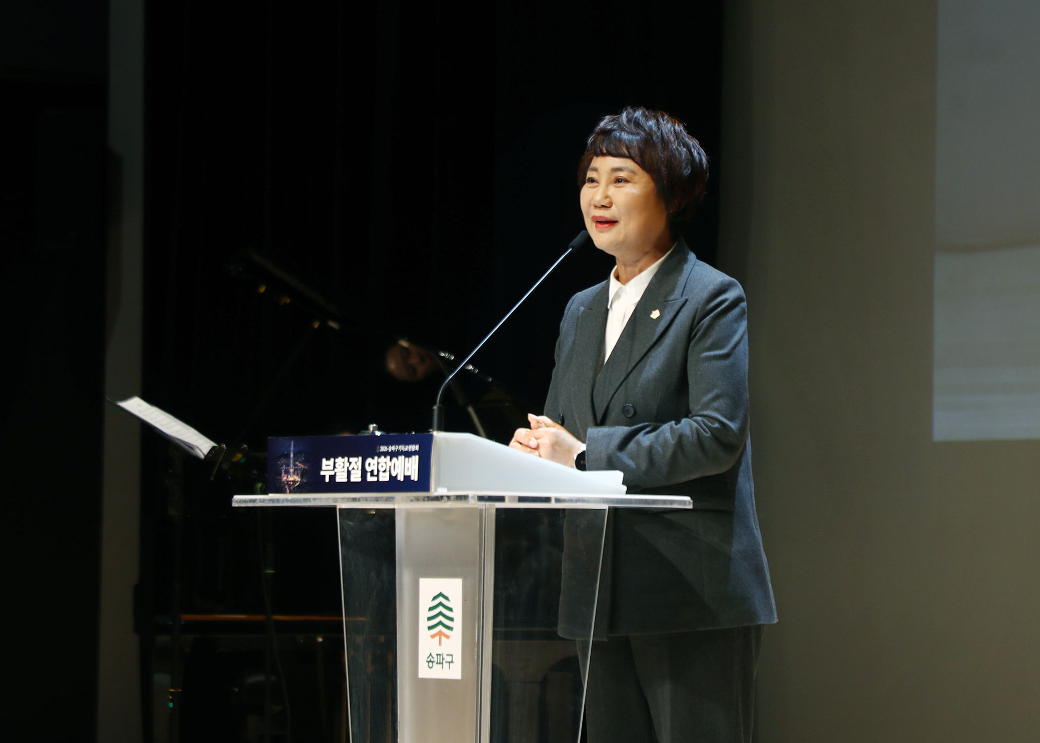 송파구기독교연합회 부활절연합예배 - 2