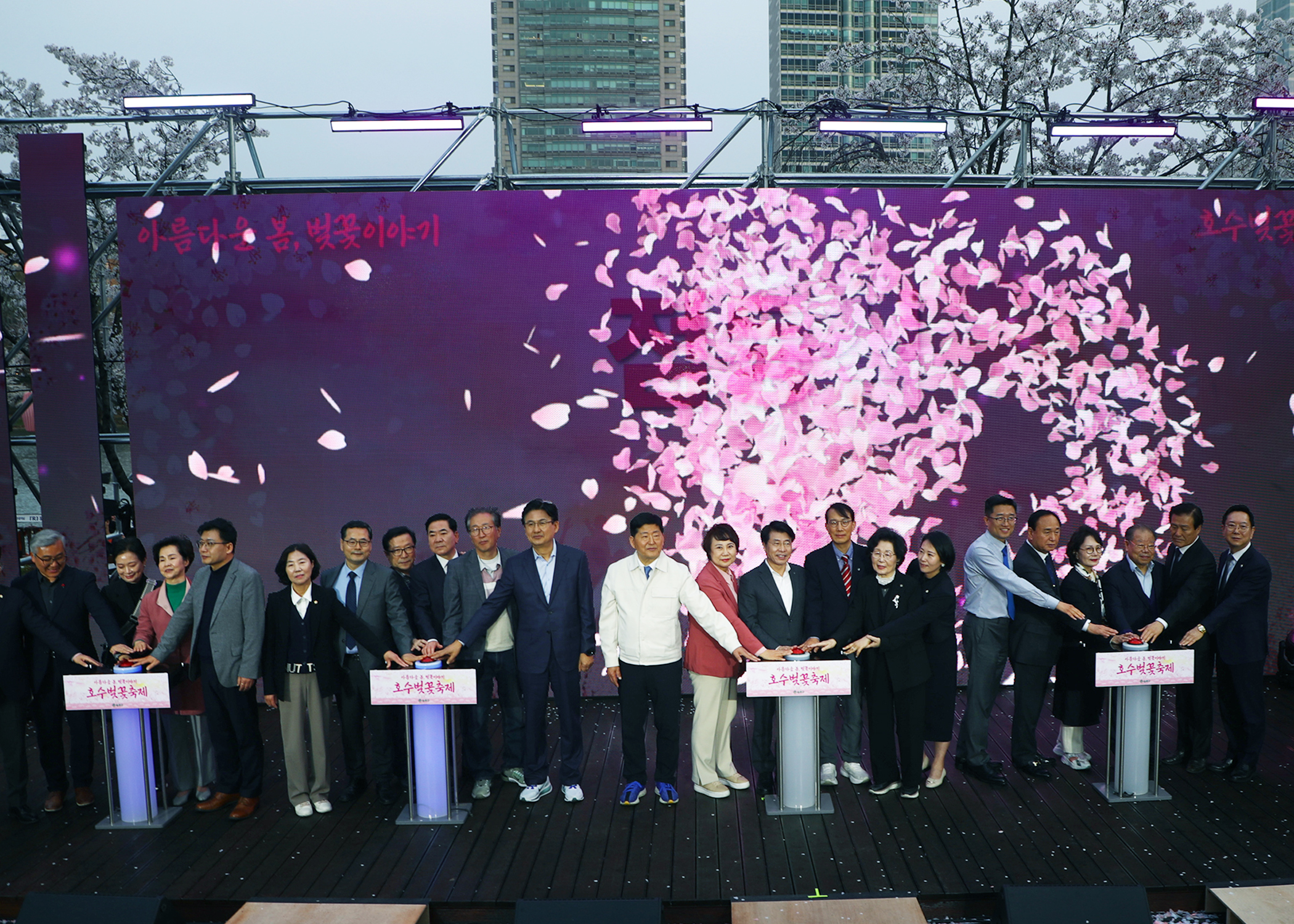 호수벚꽃축제 - 12