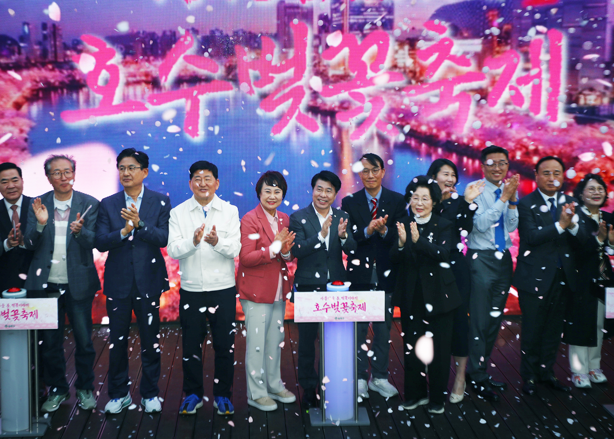 호수벚꽃축제 - 1