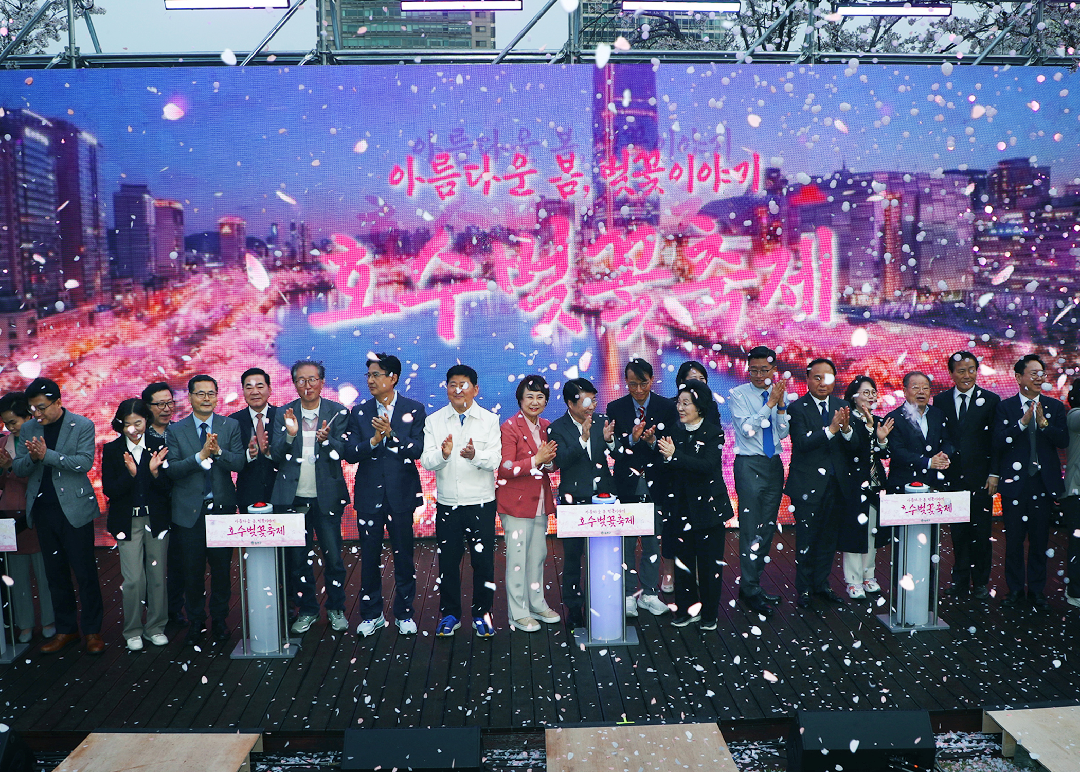 호수벚꽃축제 - 2