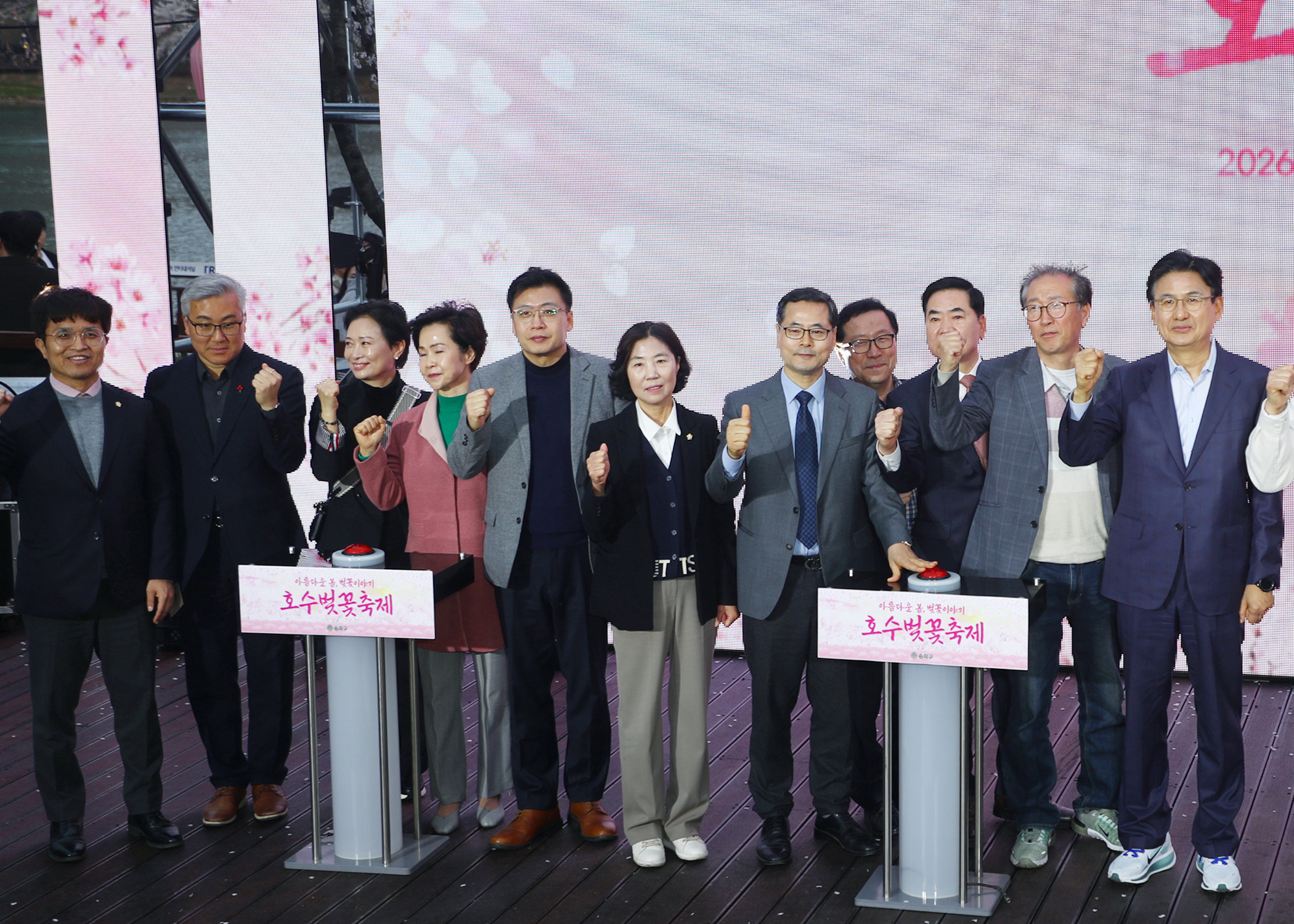 호수벚꽃축제 - 2