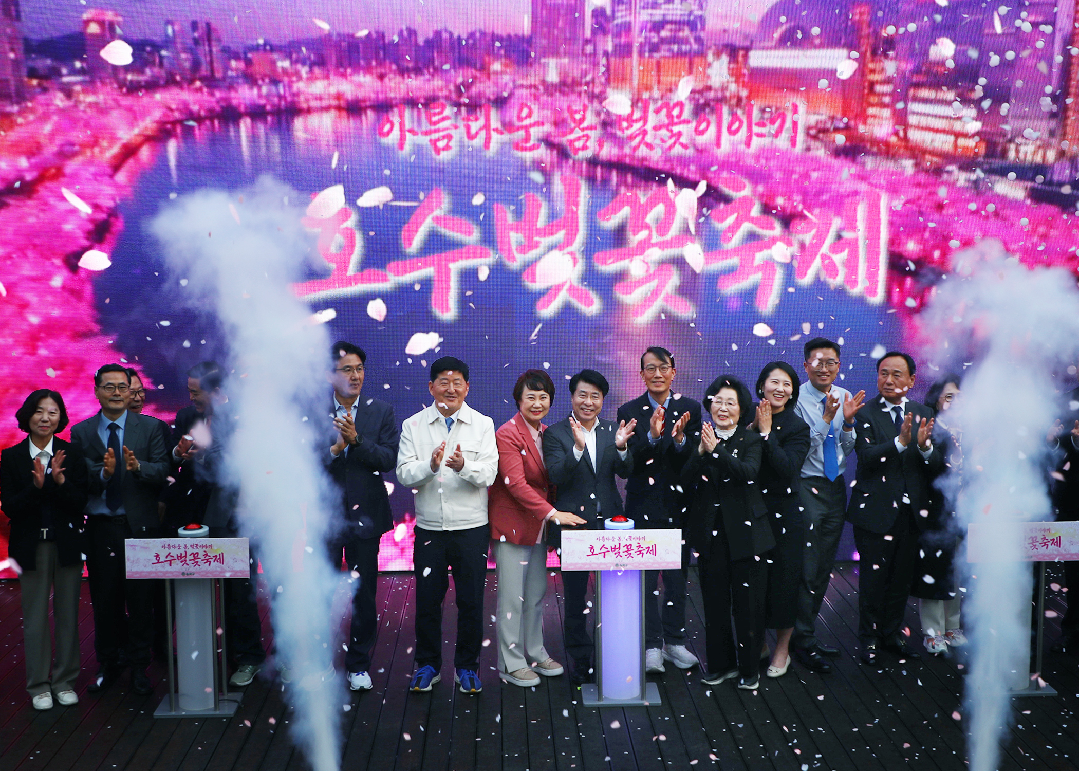 호수벚꽃축제 - 4