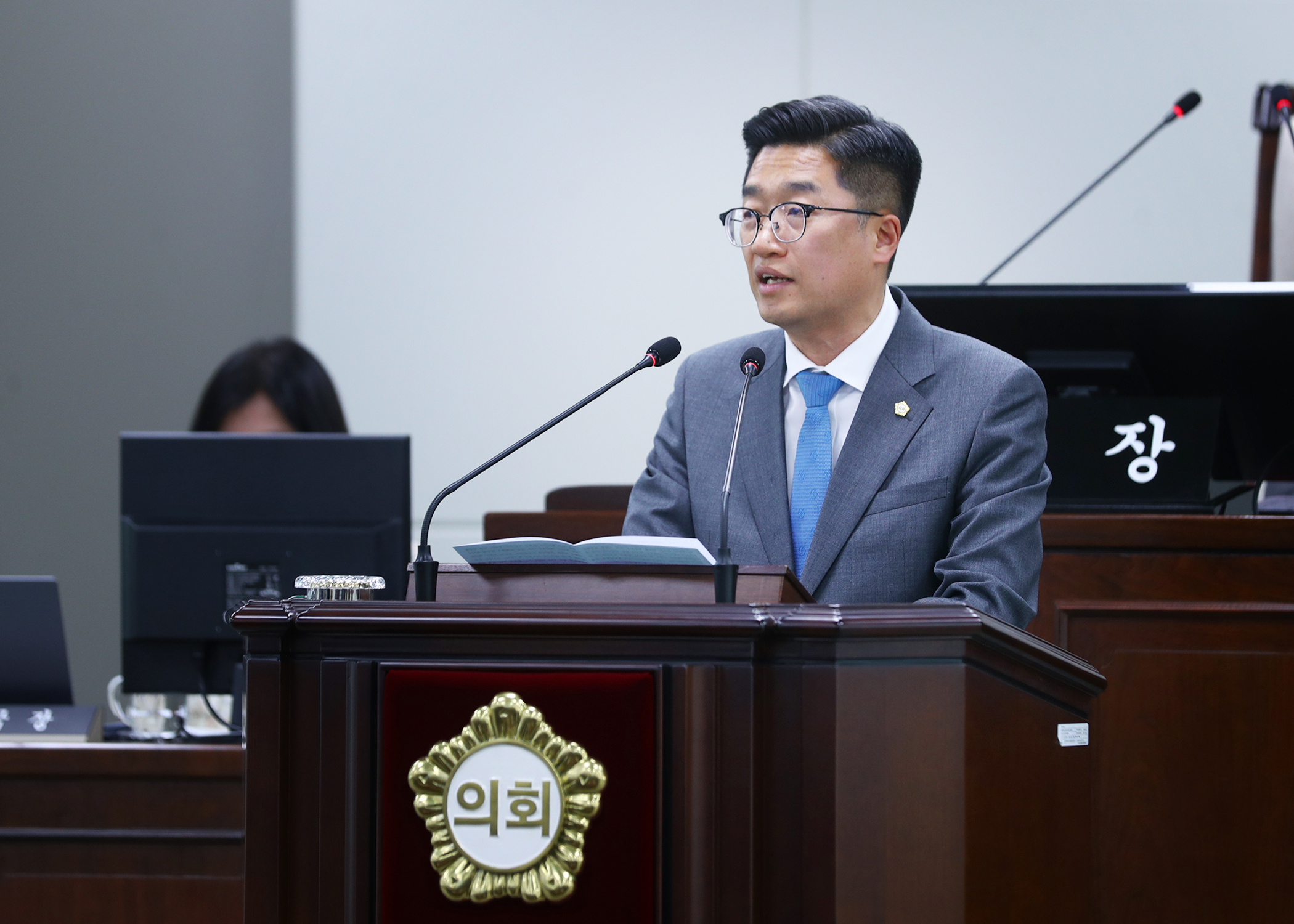 제330회 임시회 개회 - 9