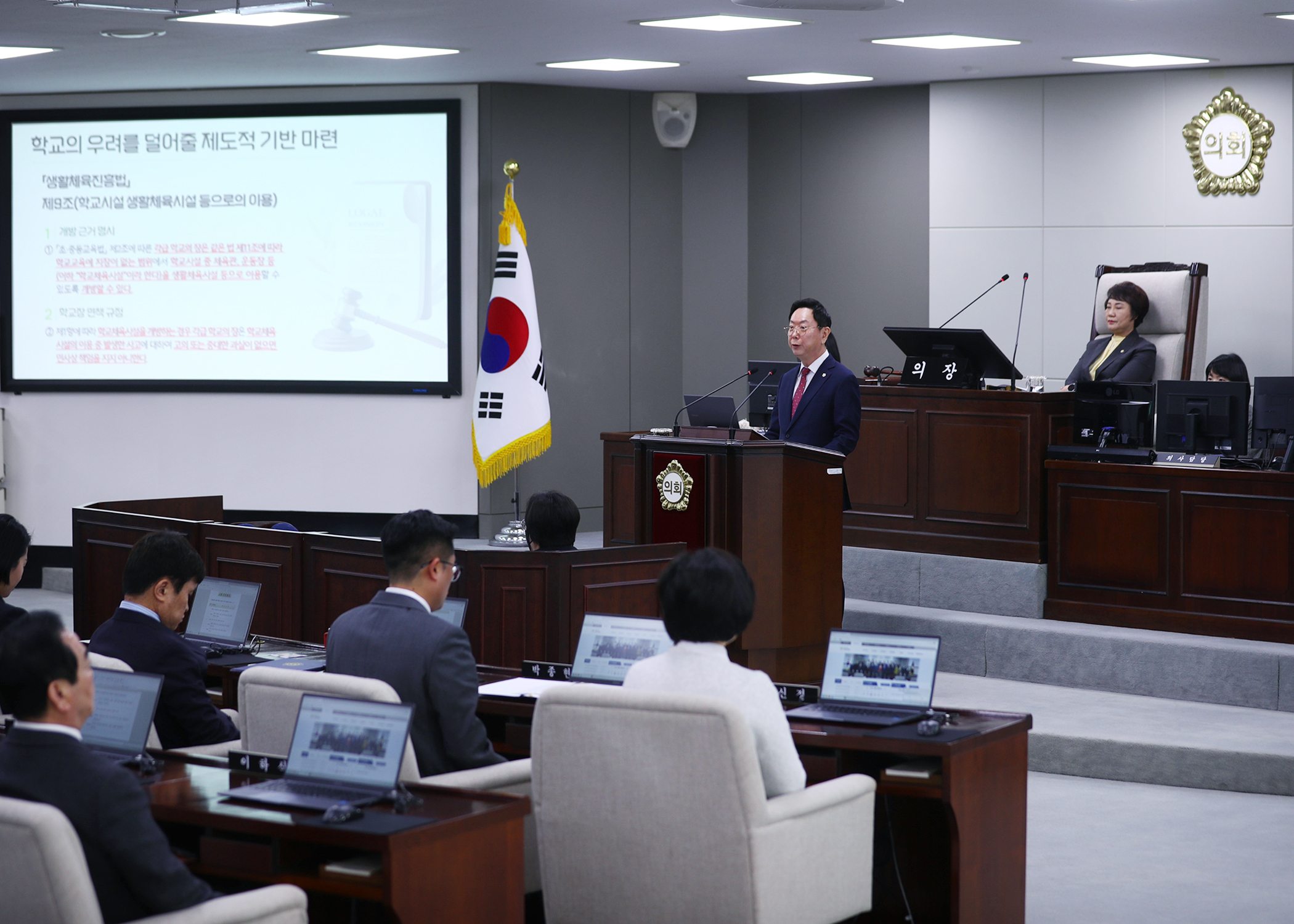 제330회 임시회 개회 - 31