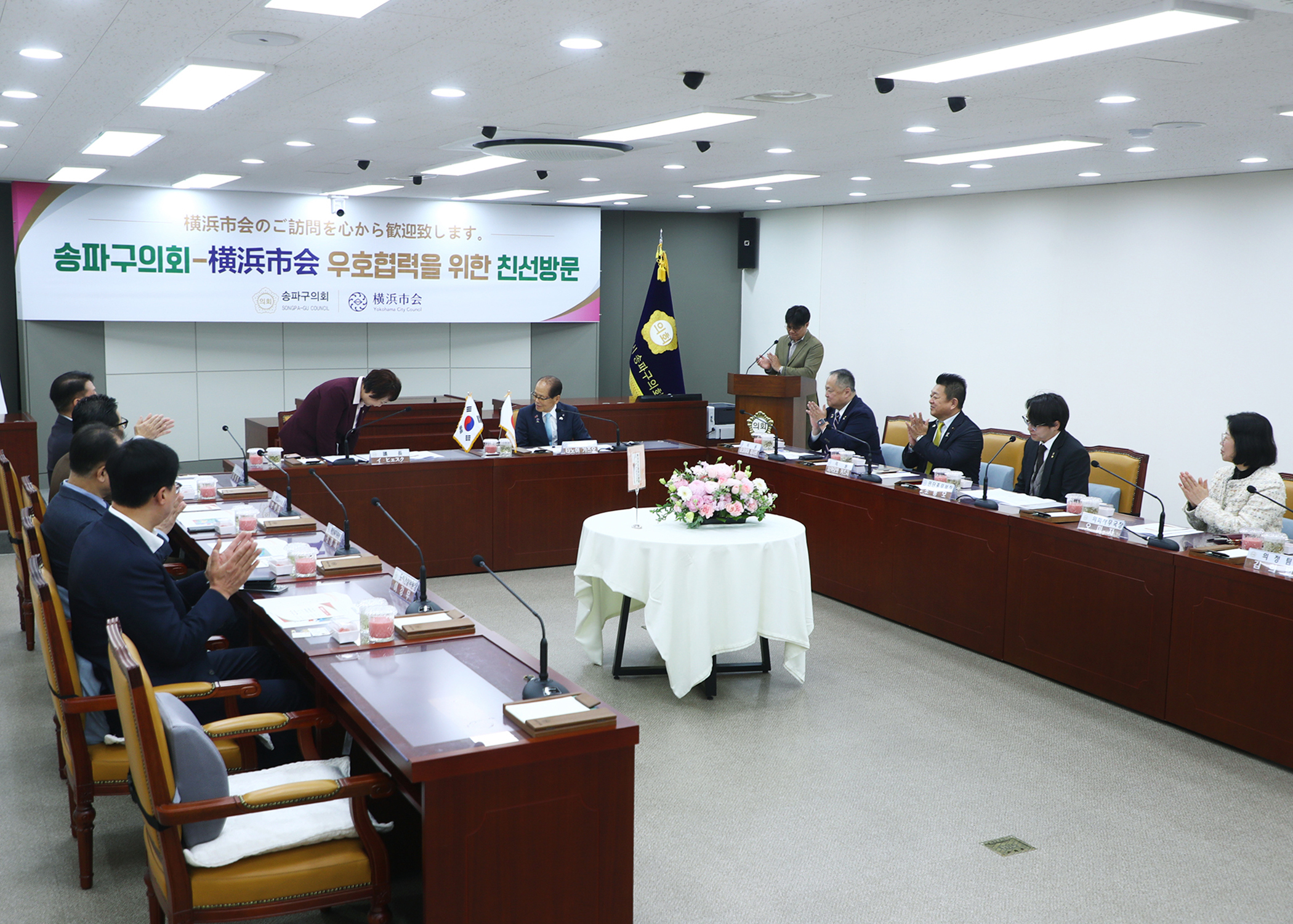 요코하마시회 대표단 방문 - 9