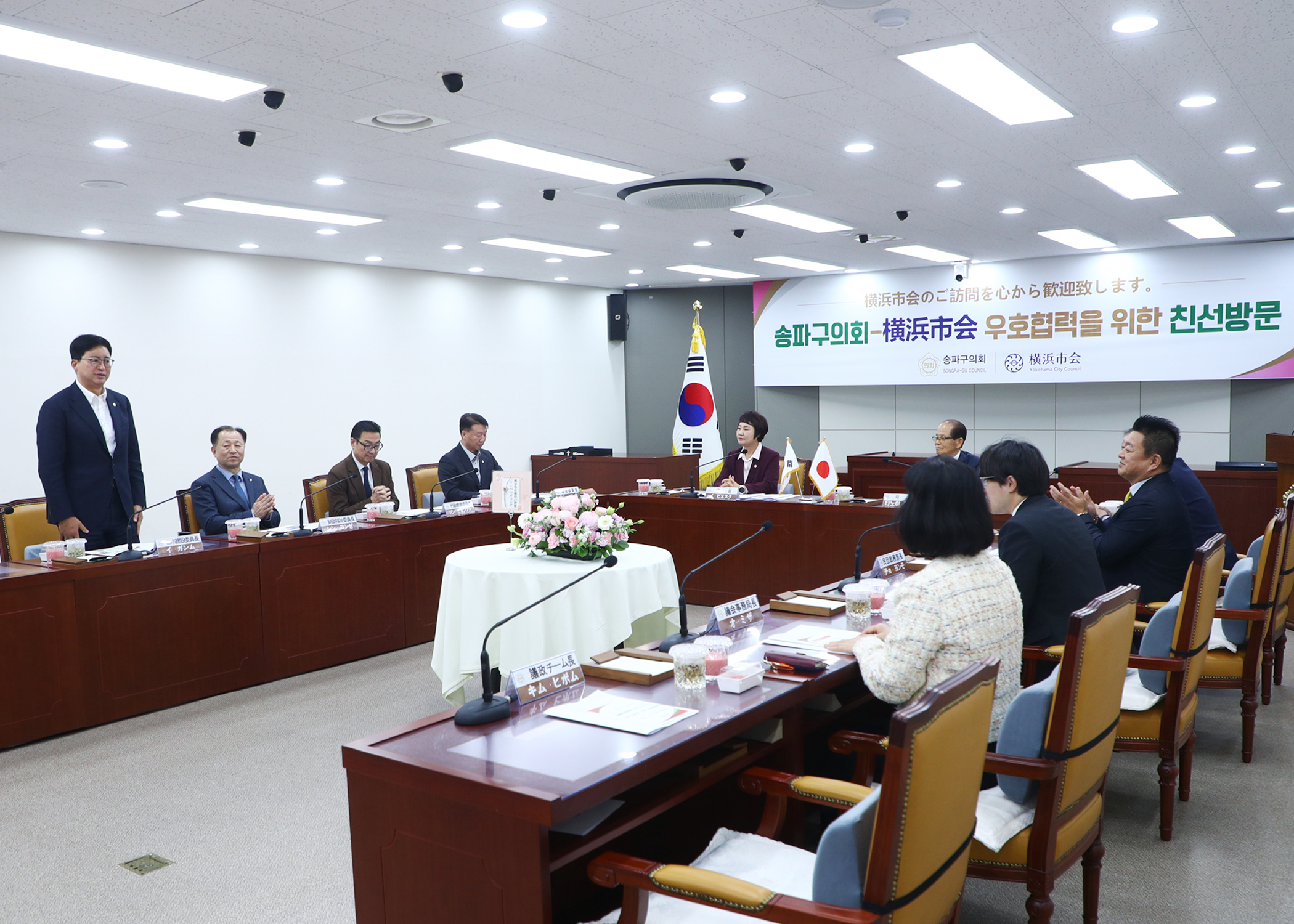 요코하마시회 대표단 방문 - 11