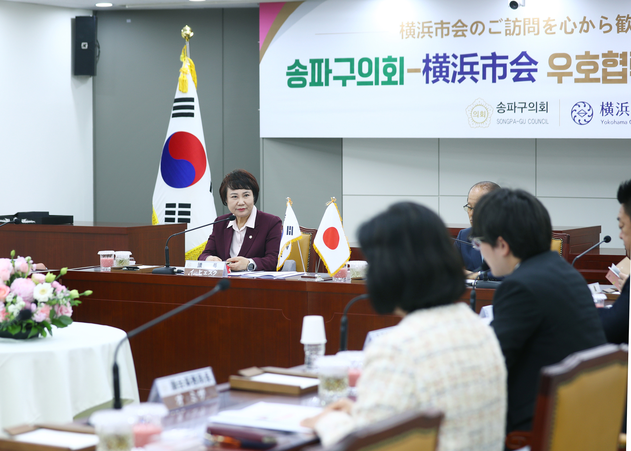 요코하마시회 대표단 방문 - 16