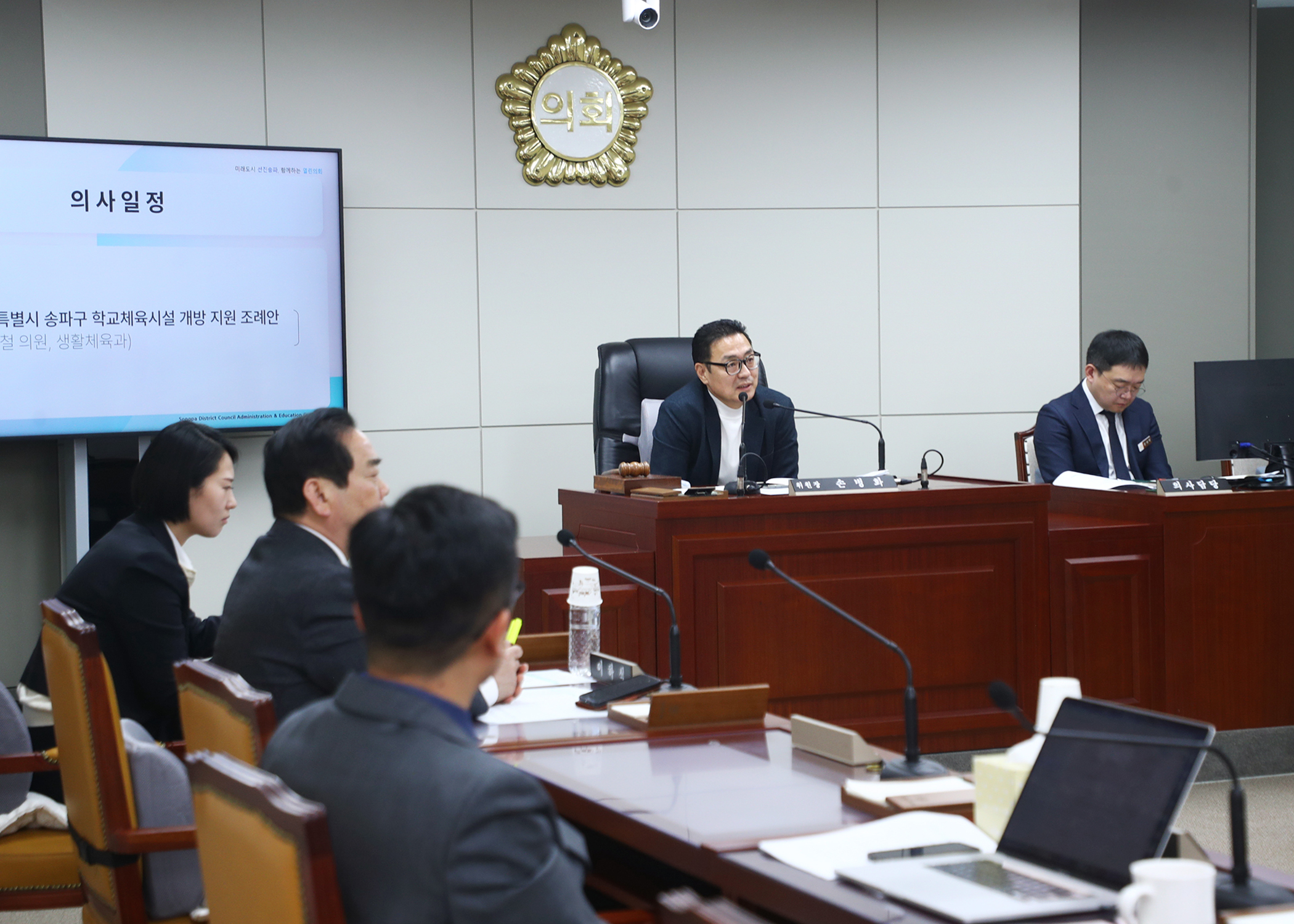 제330회 임시회 행정교육위원회 - 2
