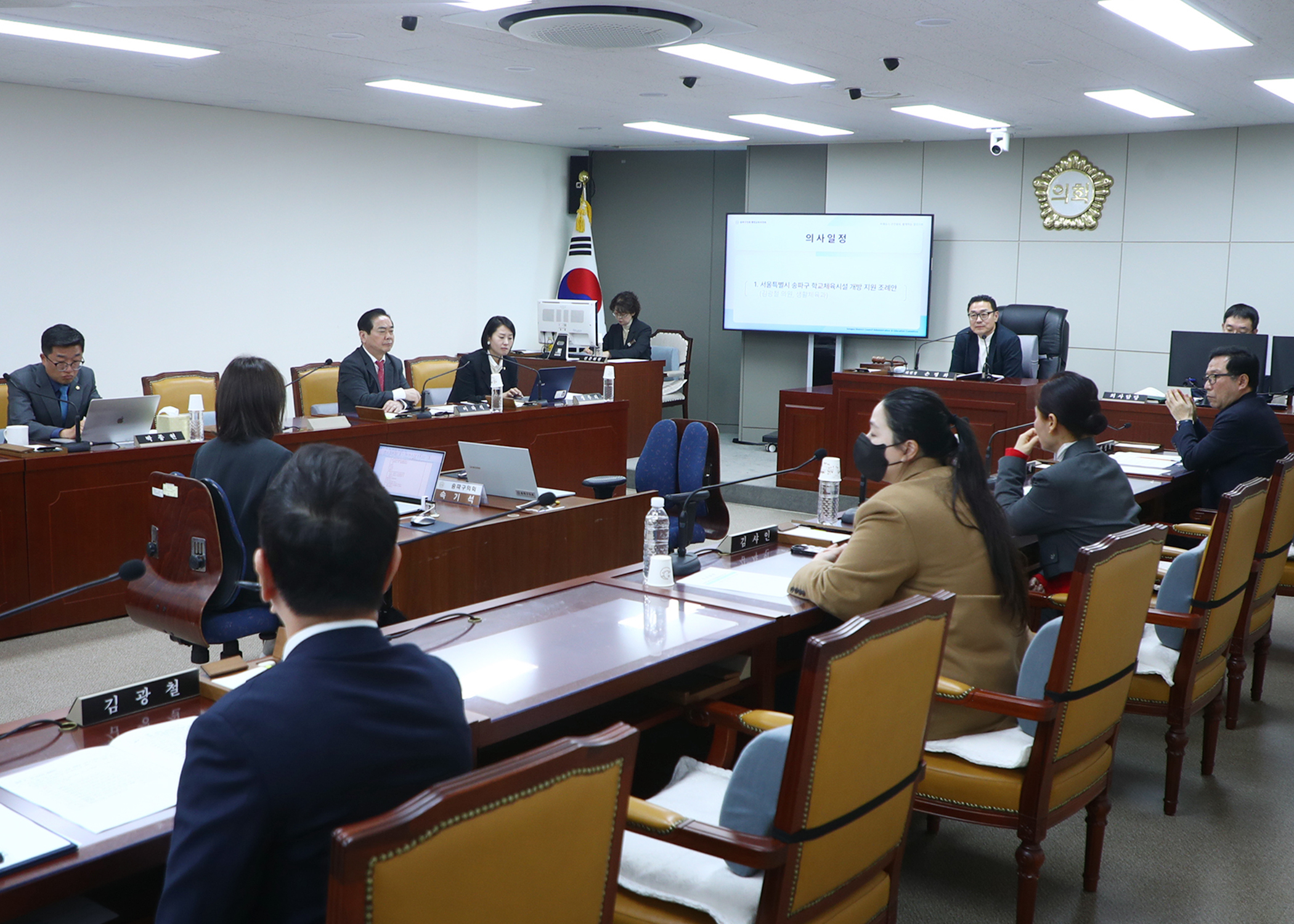 제330회 임시회 행정교육위원회 - 1