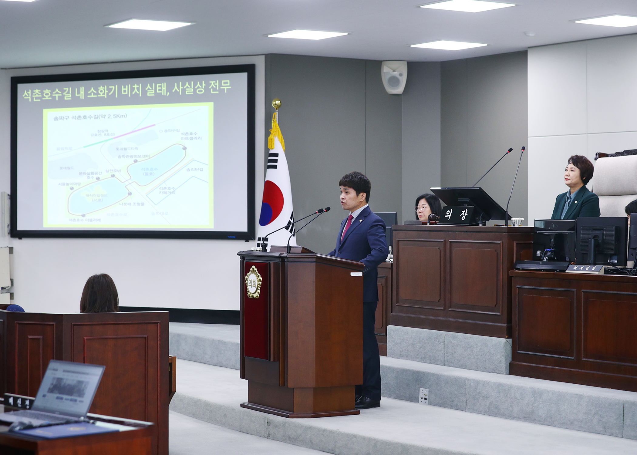 제330회 임시회 폐회 - 2