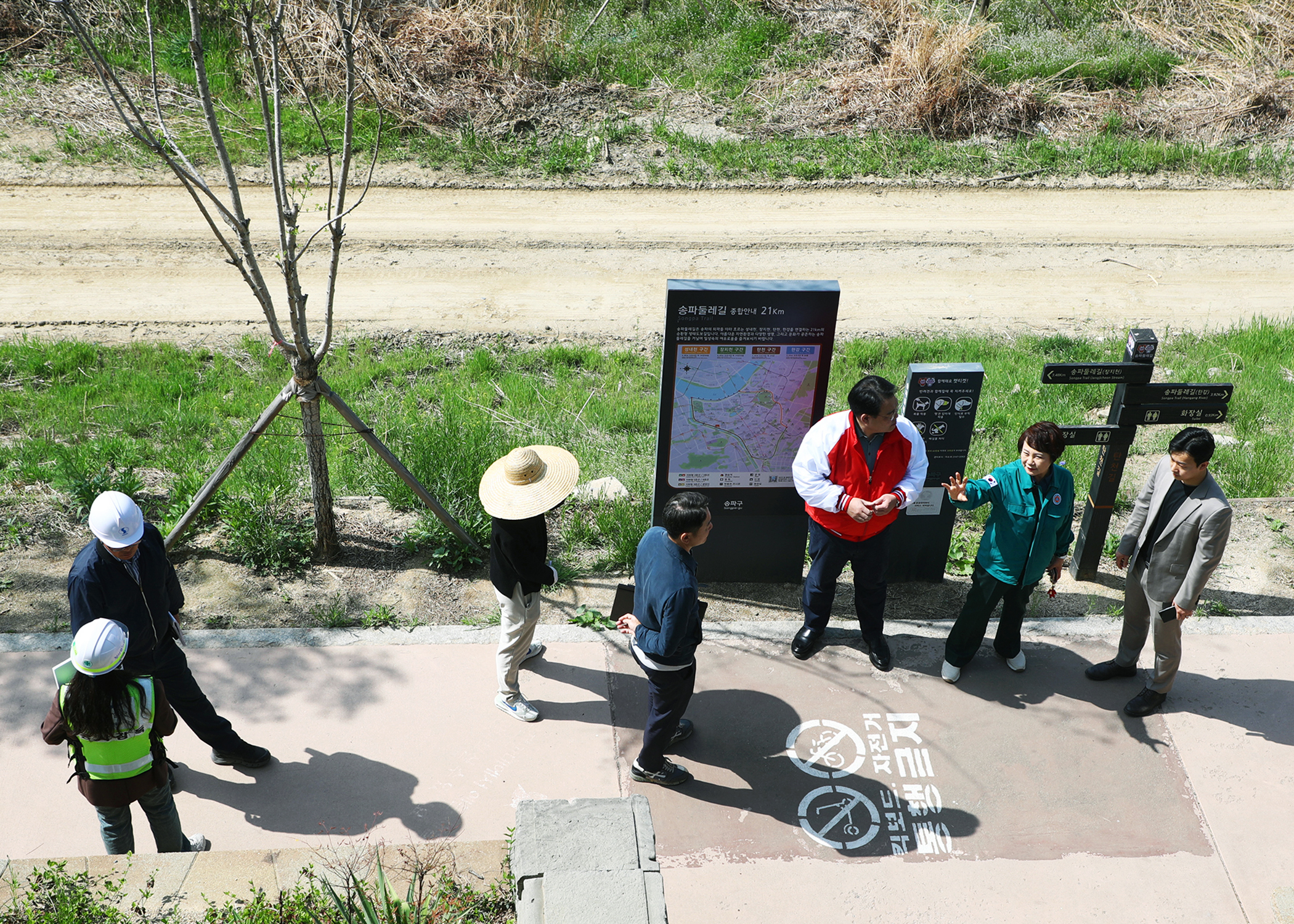 탄천 둘레길 현장방문 - 8