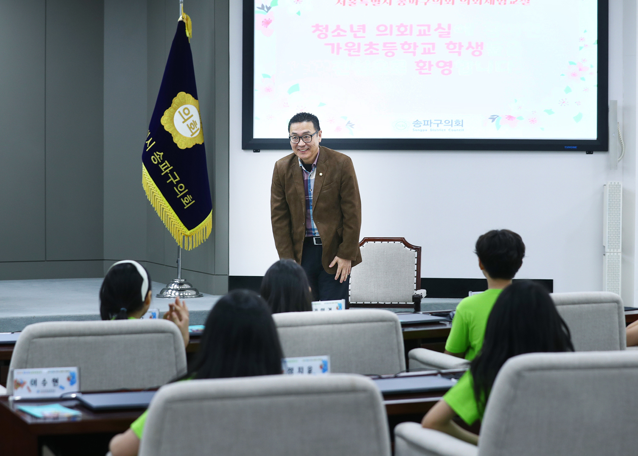 가원초등학교 청소년의회체험교실 - 7