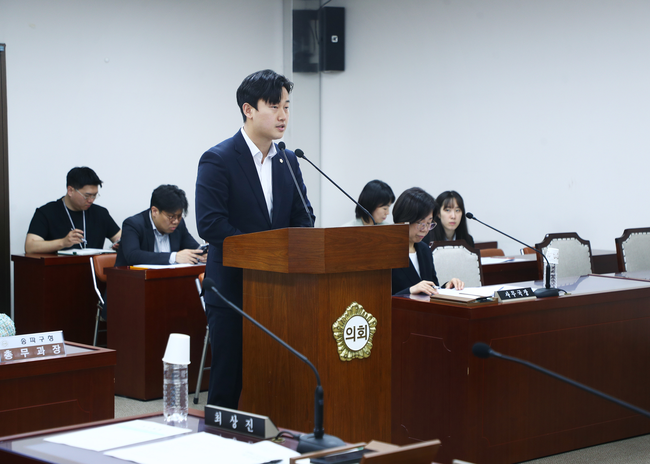 제331회 임시회 운영위원회 - 3