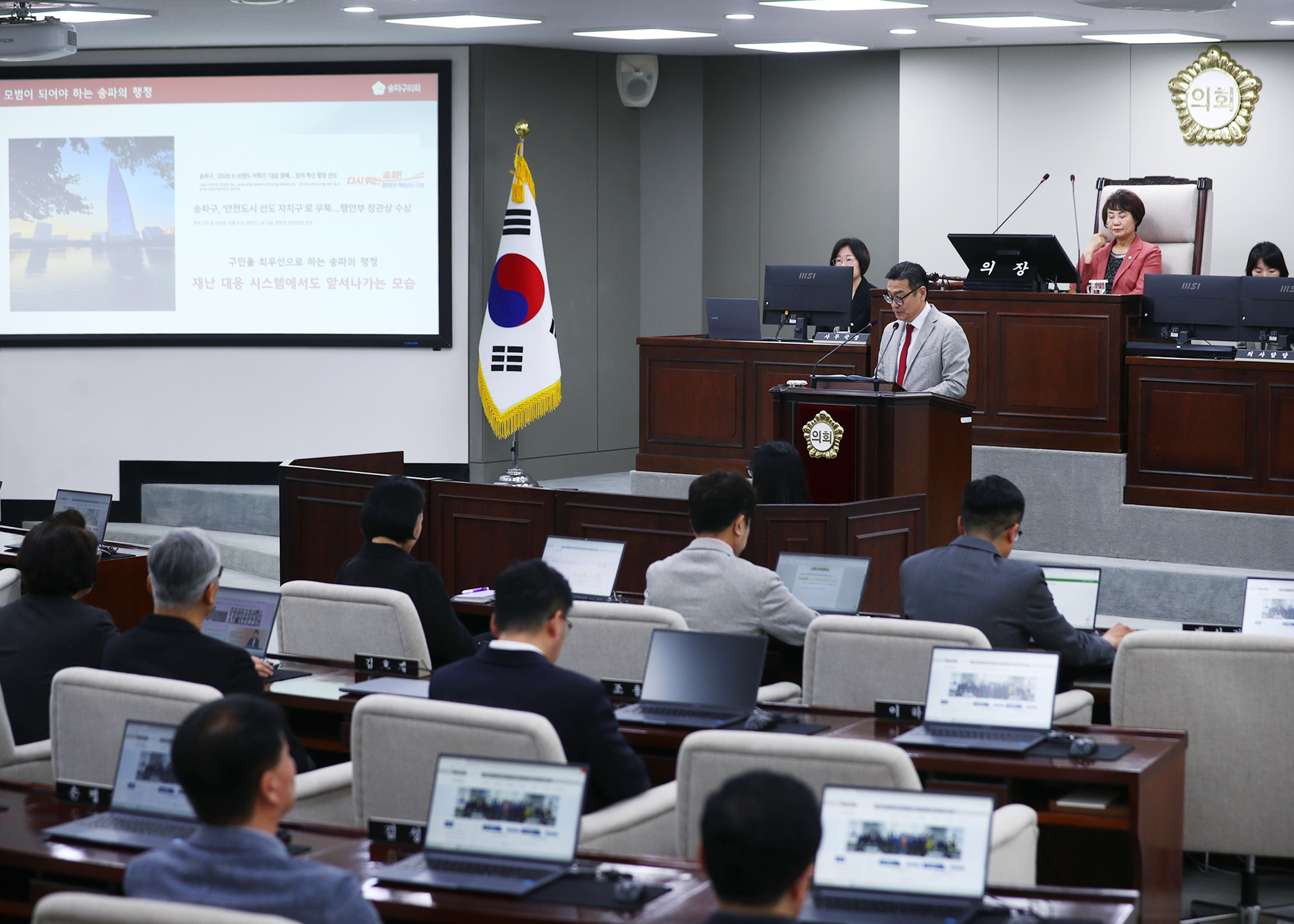 제331회 임시회 개회 - 1