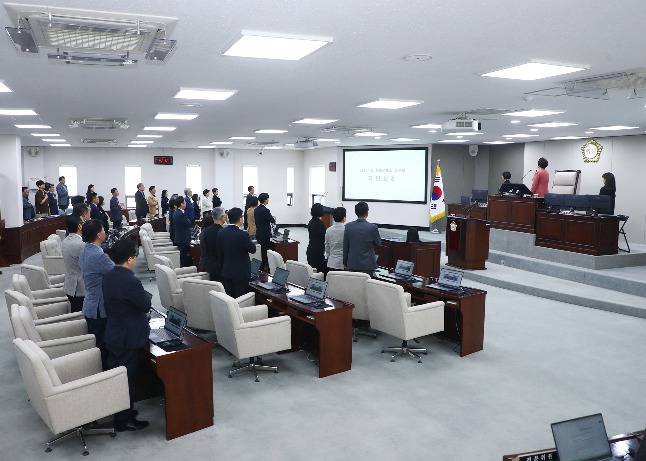 제331회 임시회 개회 - 8