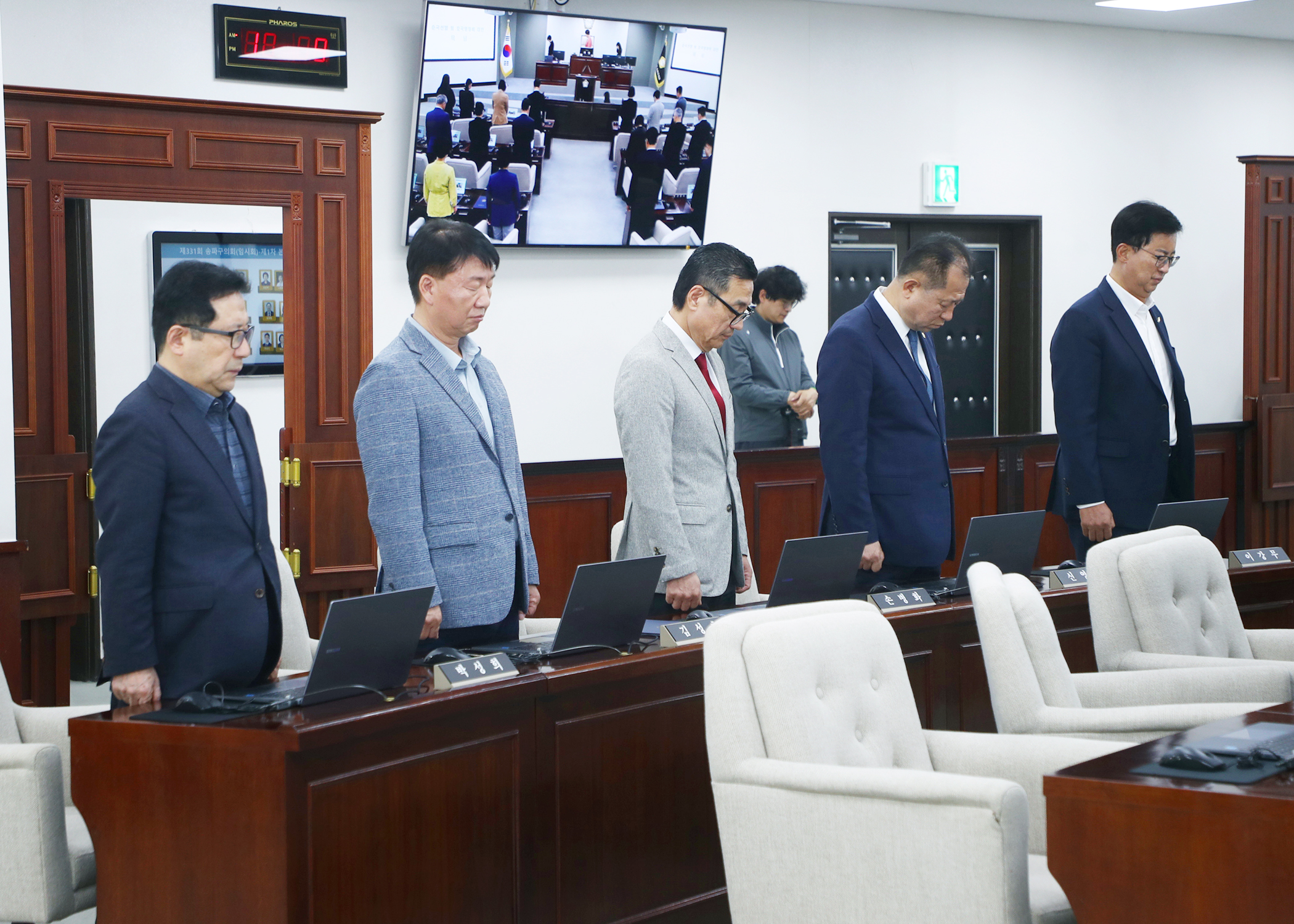 제331회 임시회 개회 - 10