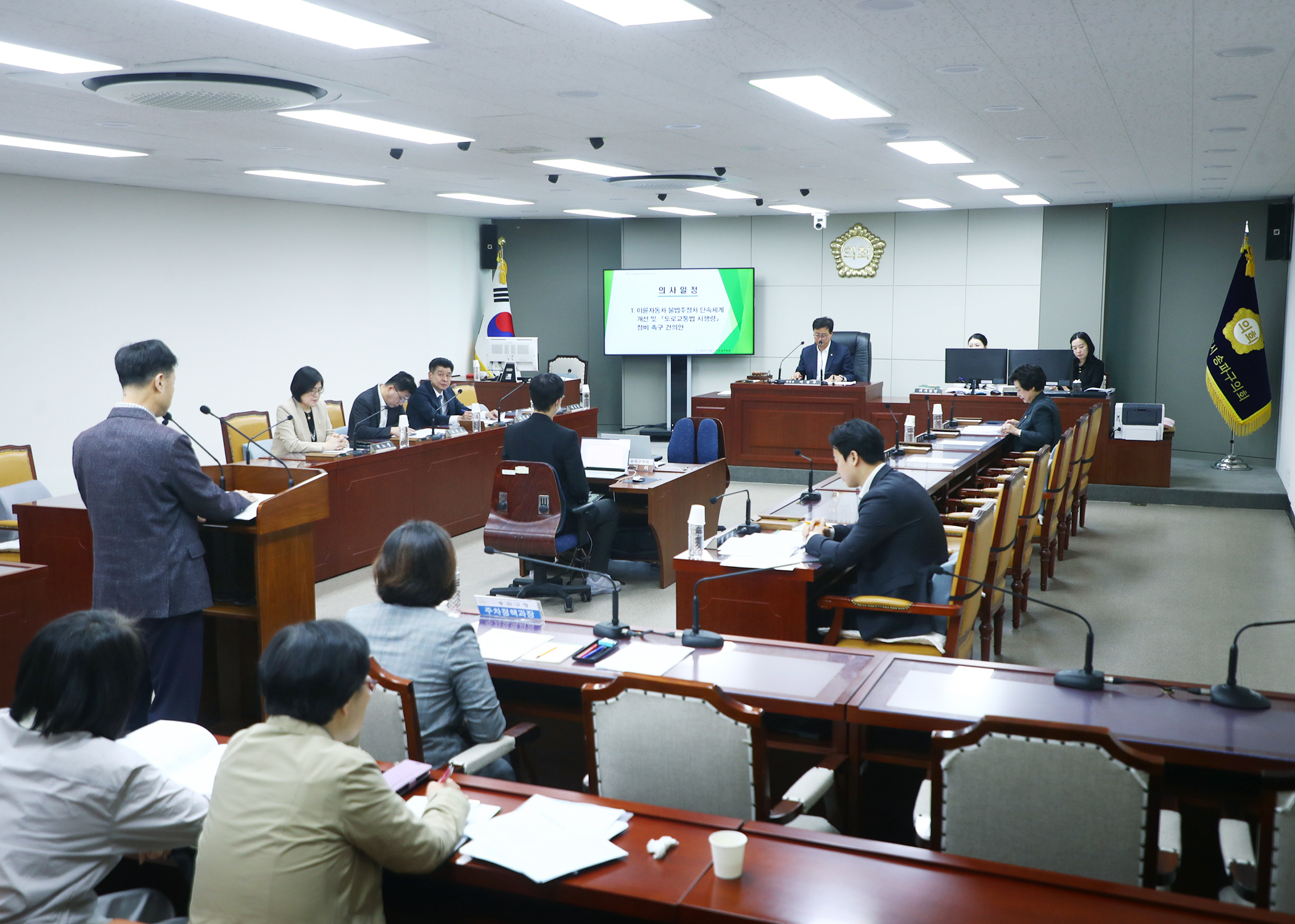 제331회 임시회 도시건설위원회 - 2