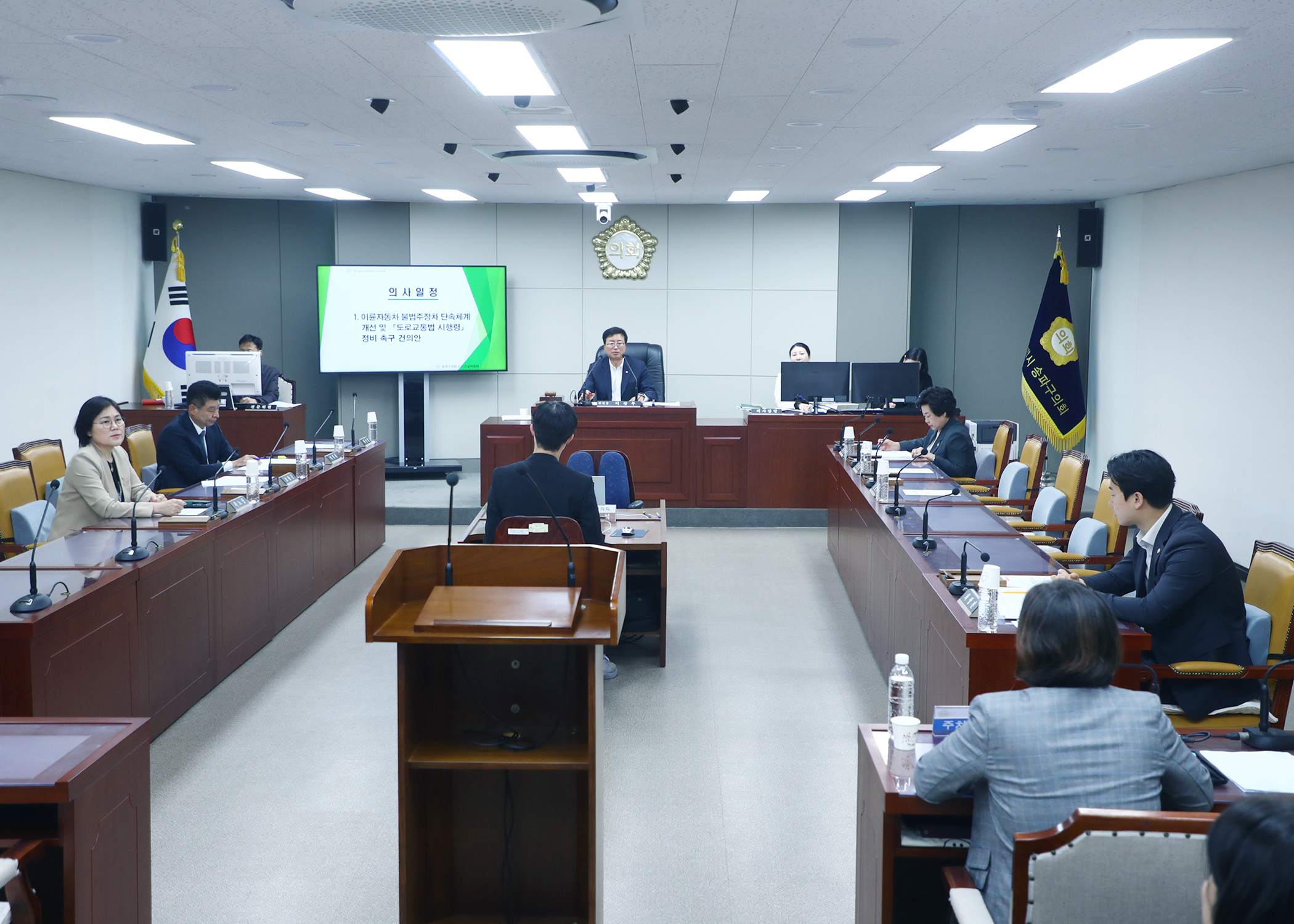 제331회 임시회 도시건설위원회 - 4