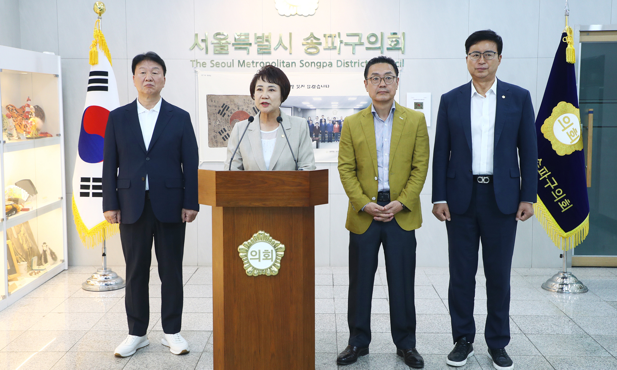 제9회 전국동시지방선거 투표지 부족 사태 성명서 발표 - 1